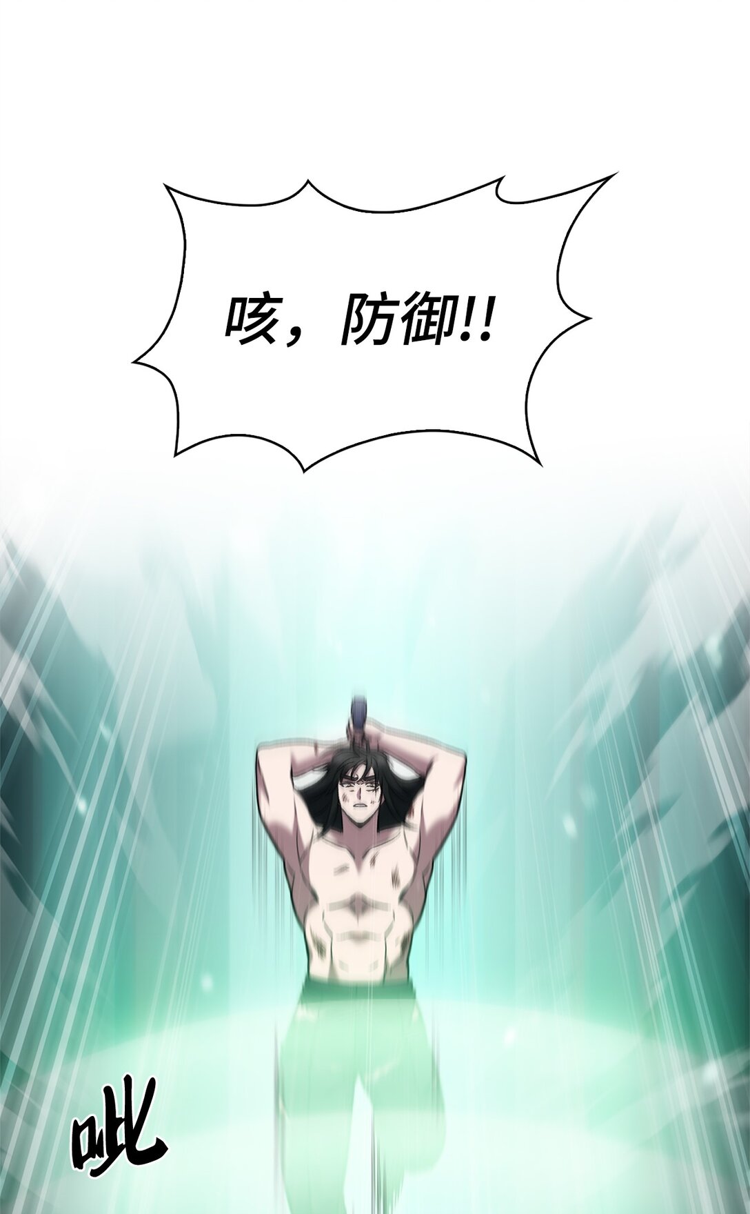 038 旗鼓相当(1/2)-第38话