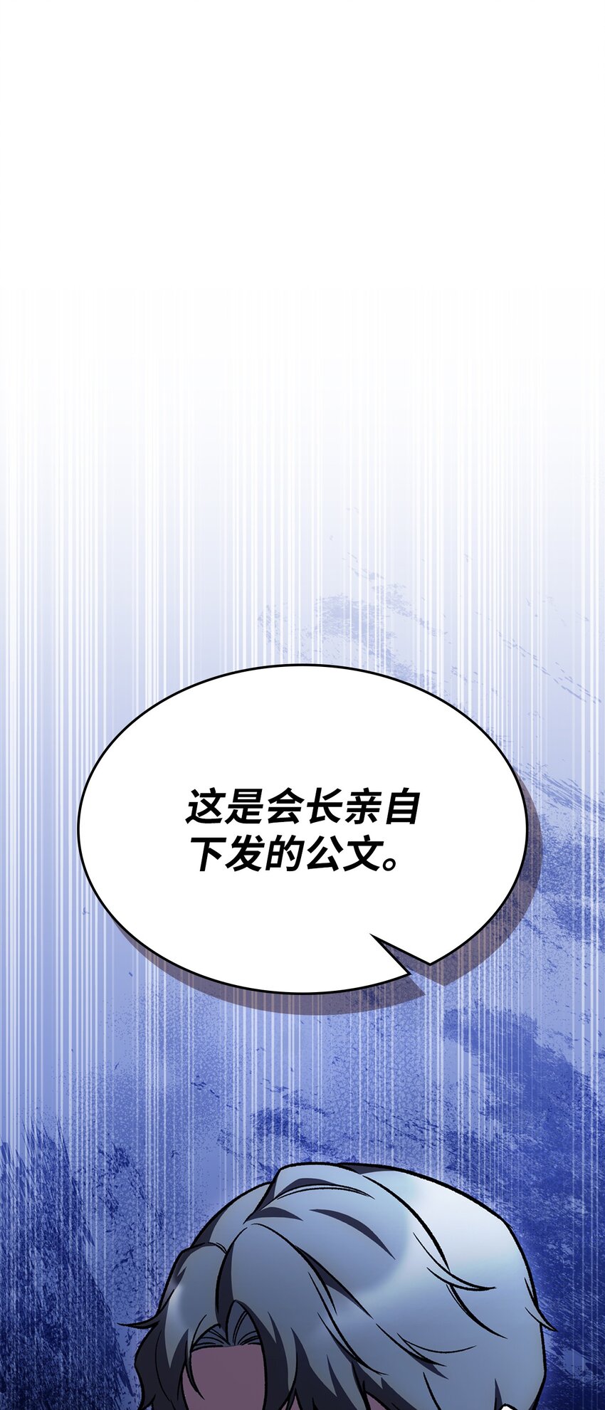 004 近在眼前(1/2)-第4话