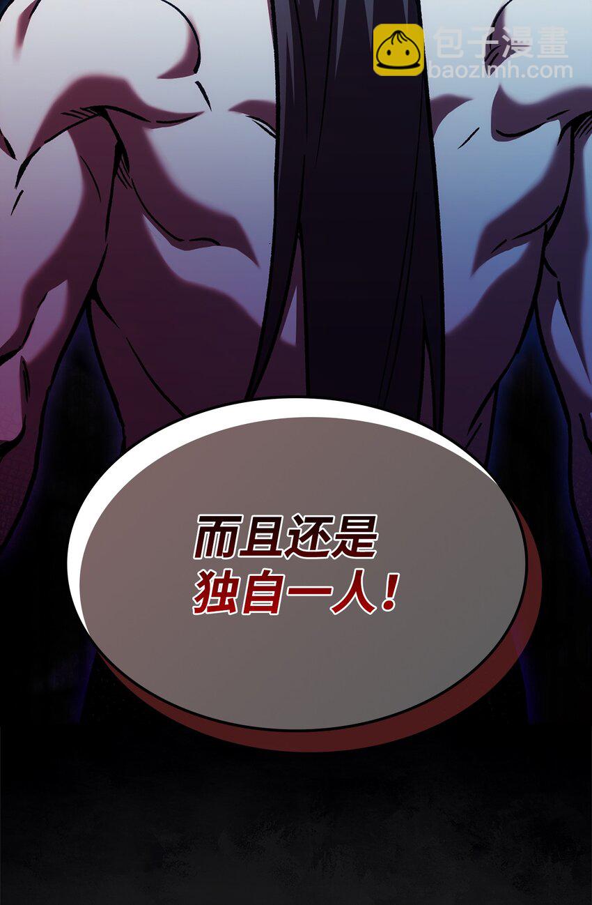 004 近在眼前(1/2)-第4话