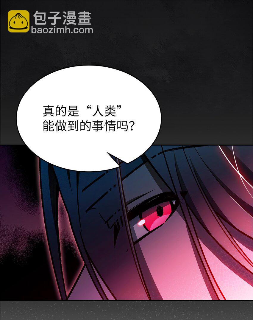 004 近在眼前(1/2)-第4话