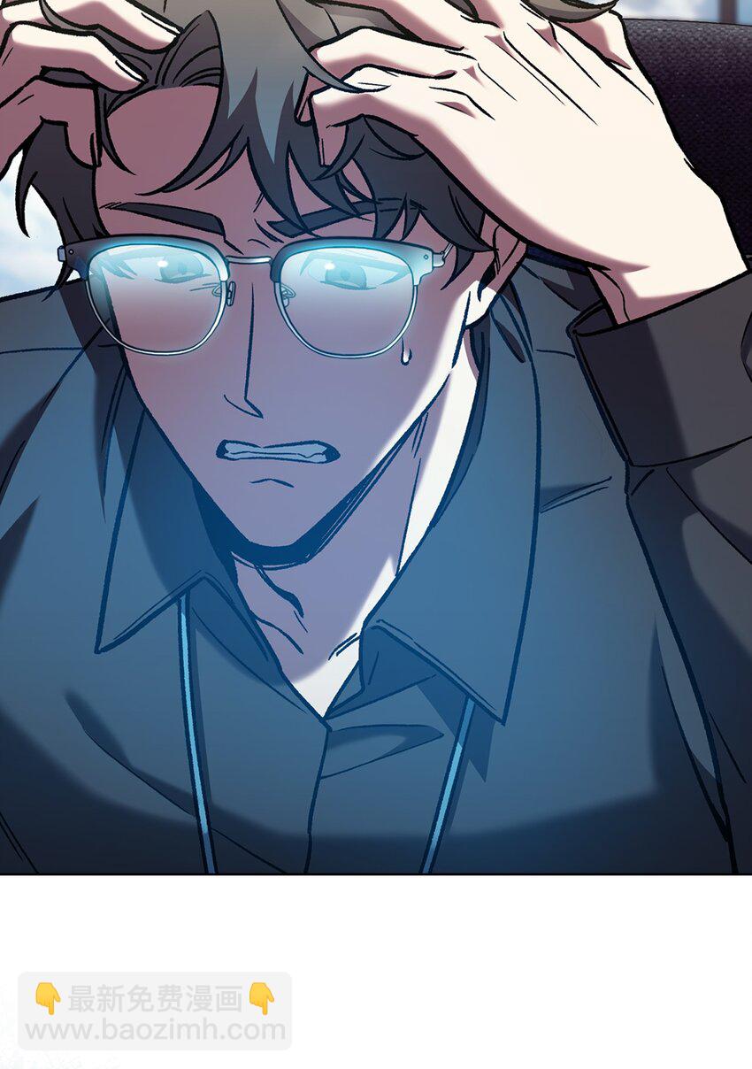 004 近在眼前(1/2)-第4话