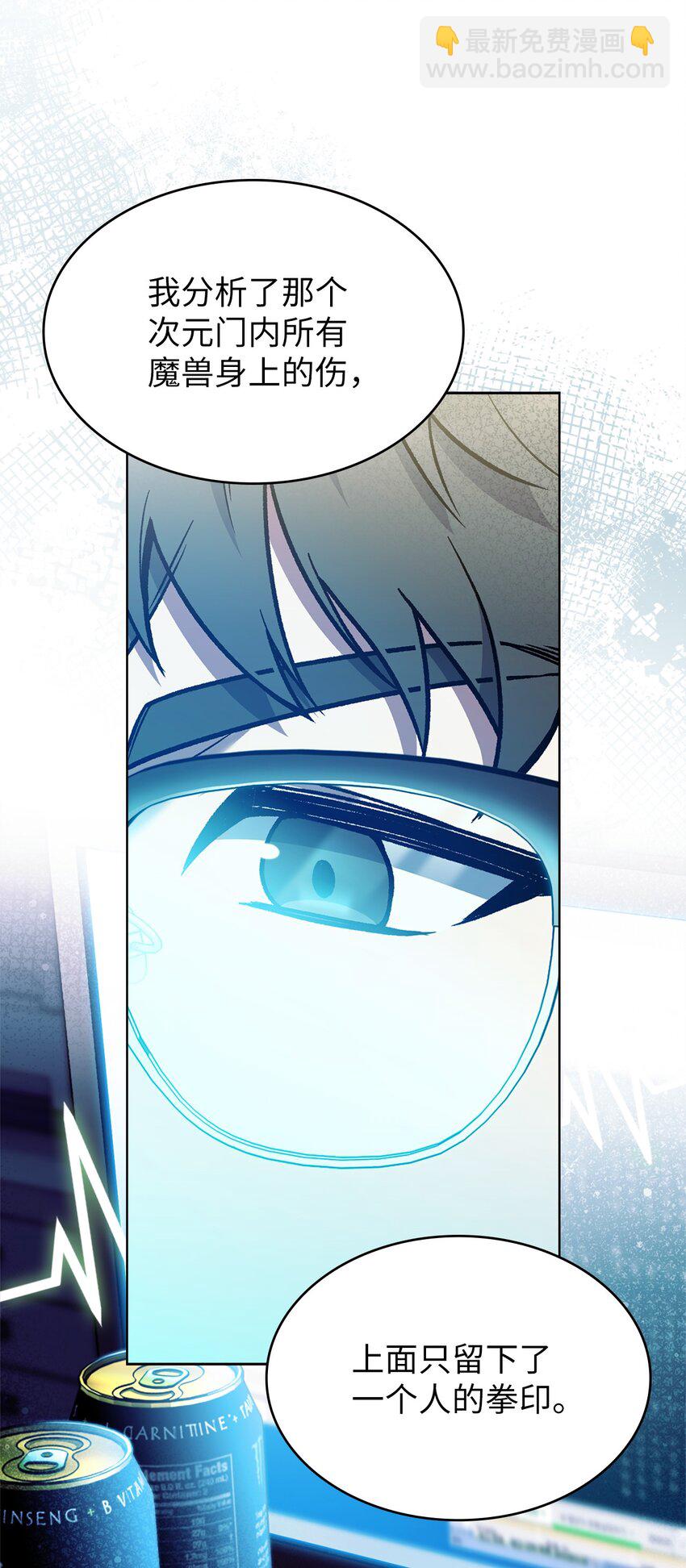 004 近在眼前(1/2)-第4话