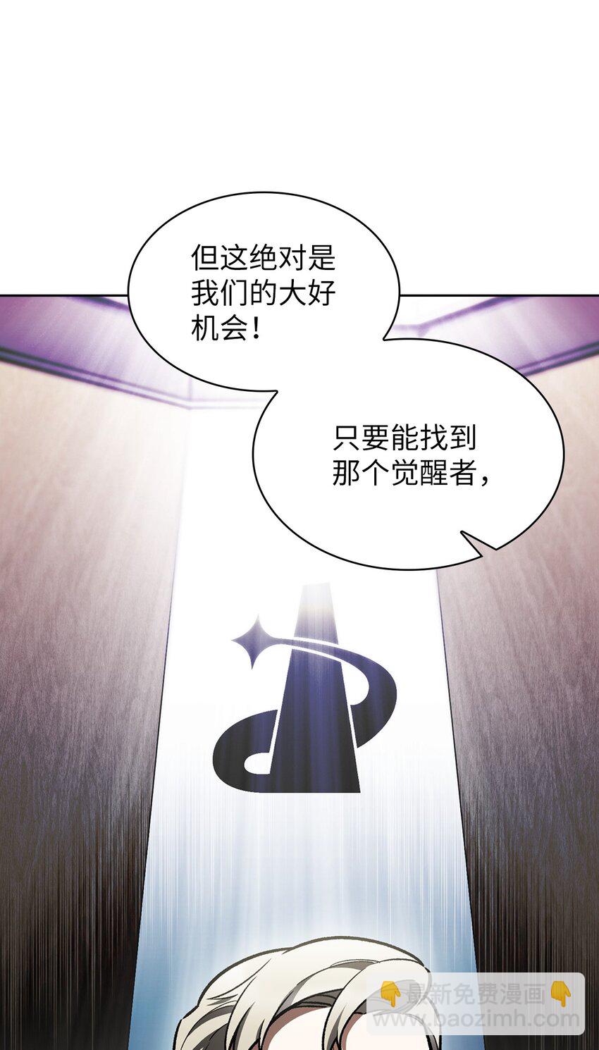 004 近在眼前(1/2)-第4话