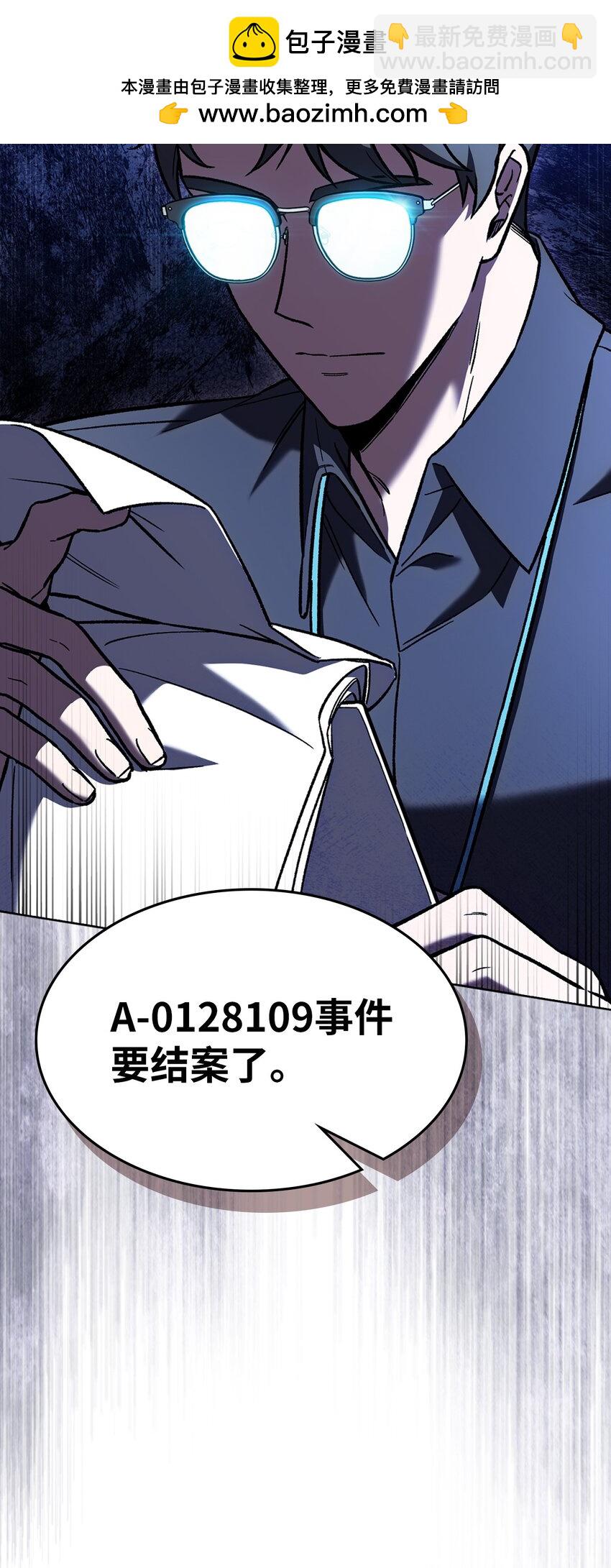 004 近在眼前(1/2)-第4话