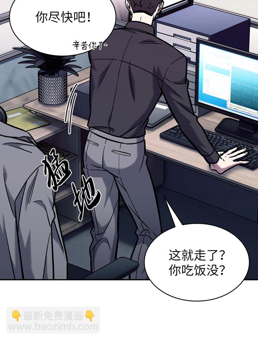 004 近在眼前(1/2)-第4话