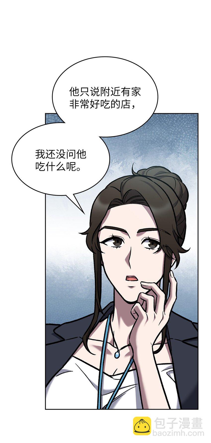 004 近在眼前(1/2)-第4话