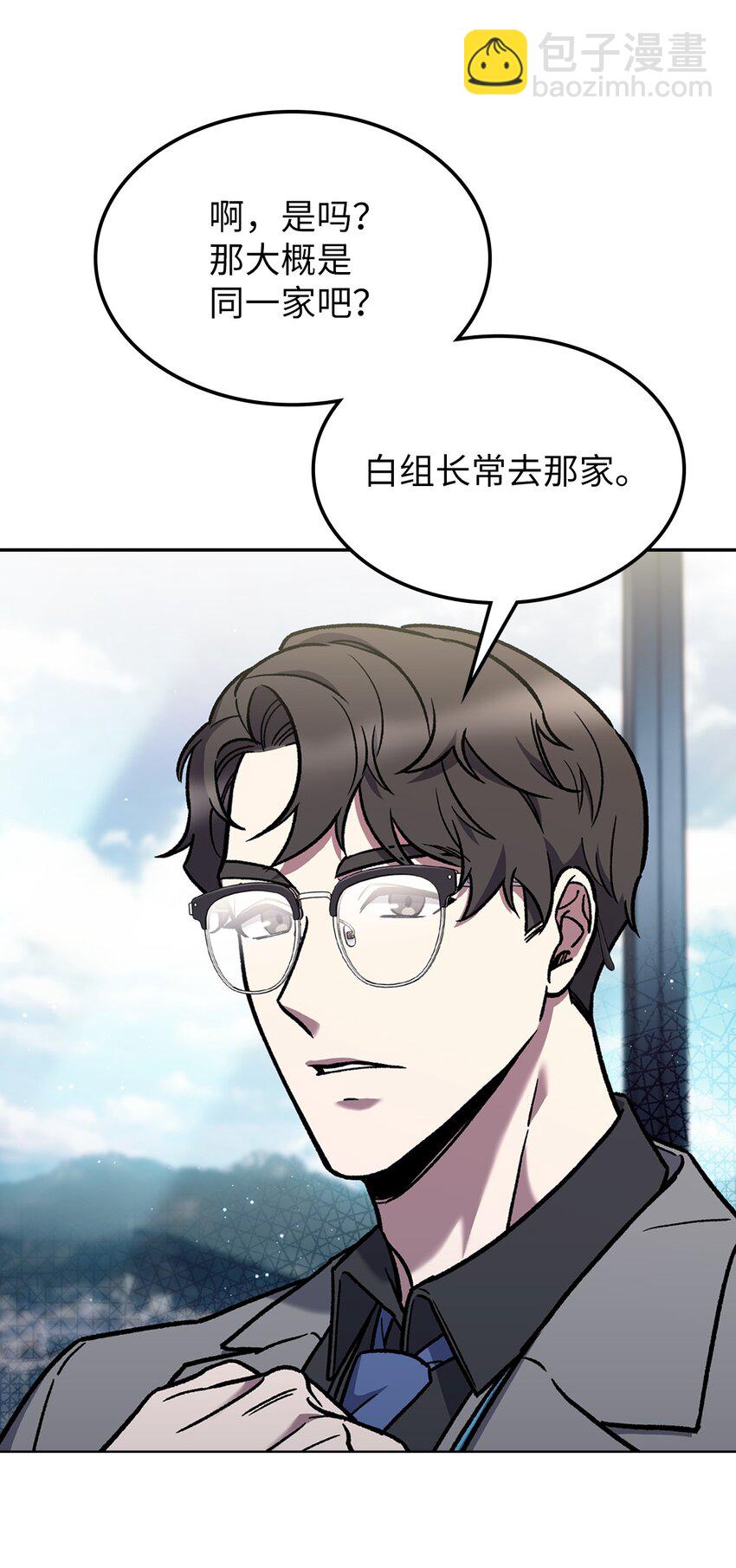 004 近在眼前(1/2)-第4话