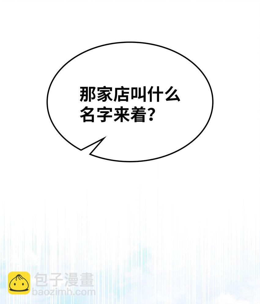 004 近在眼前(1/2)-第4话