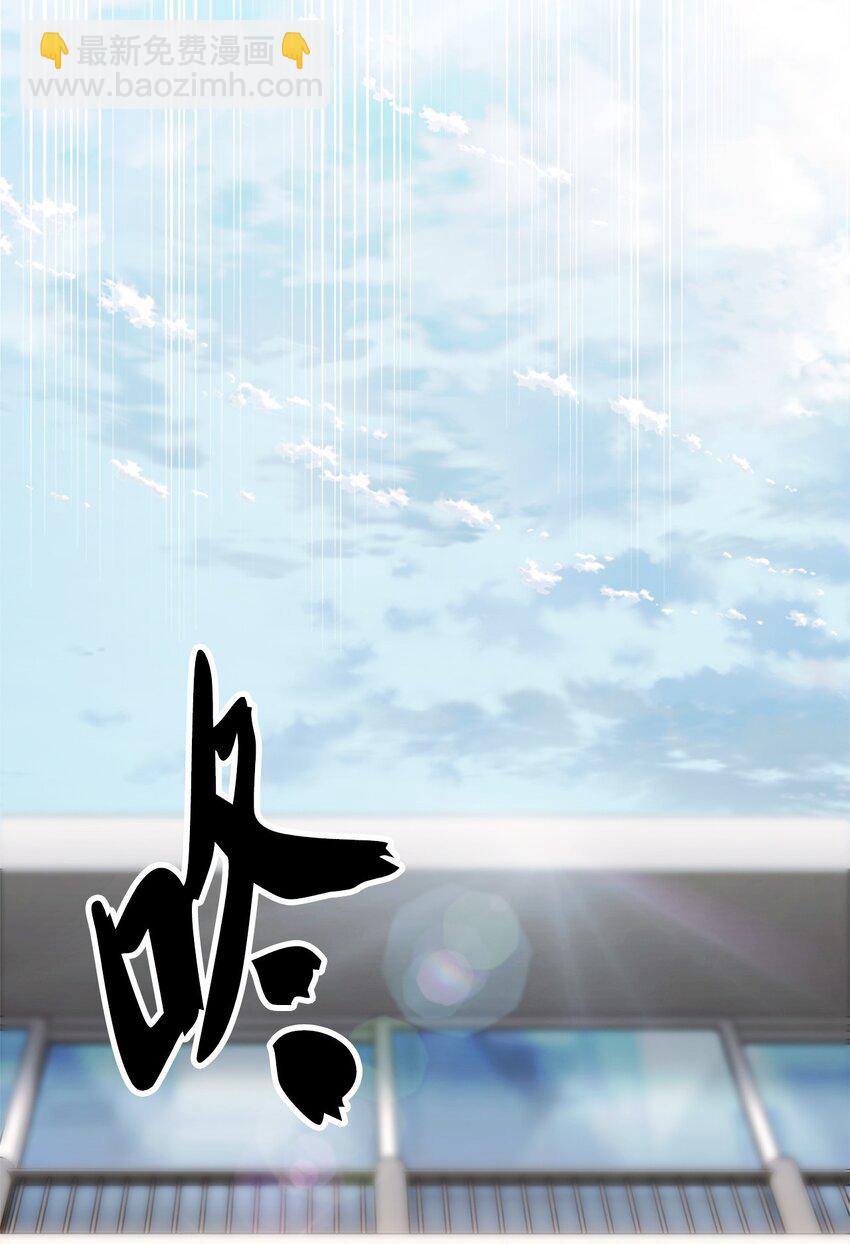 004 近在眼前(1/2)-第4话