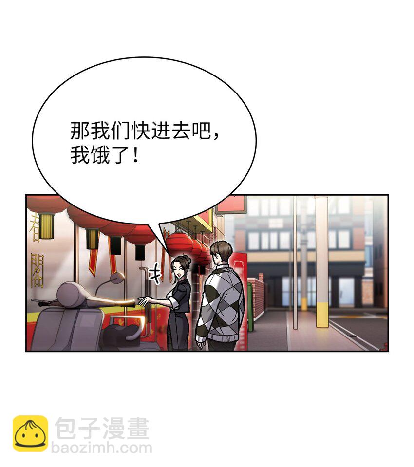 004 近在眼前(1/2)-第4话