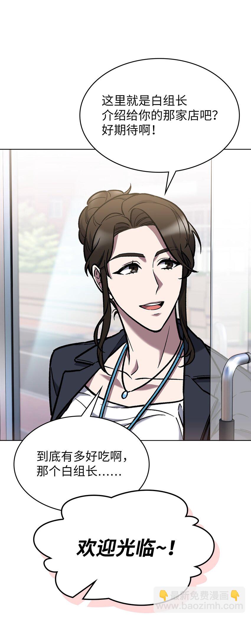 004 近在眼前(1/2)-第4话