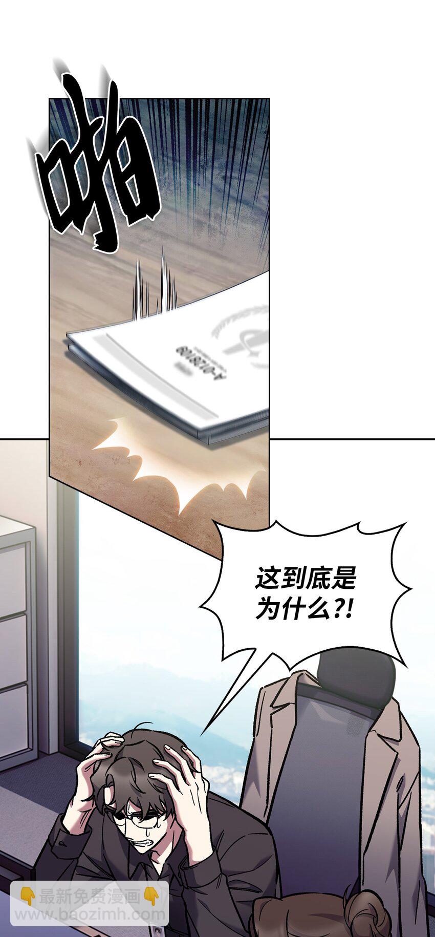 004 近在眼前(1/2)-第4话