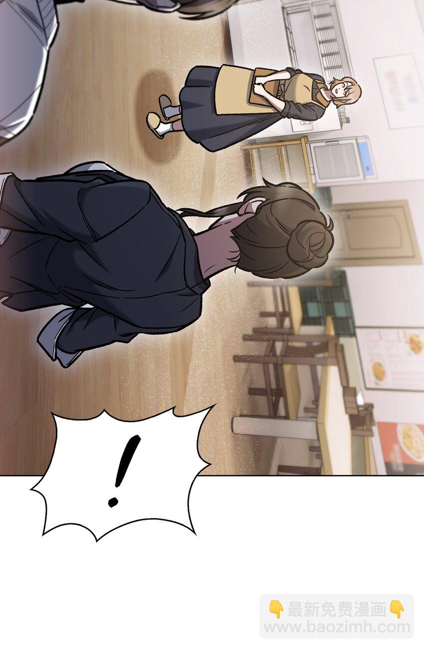 004 近在眼前(1/2)-第4话