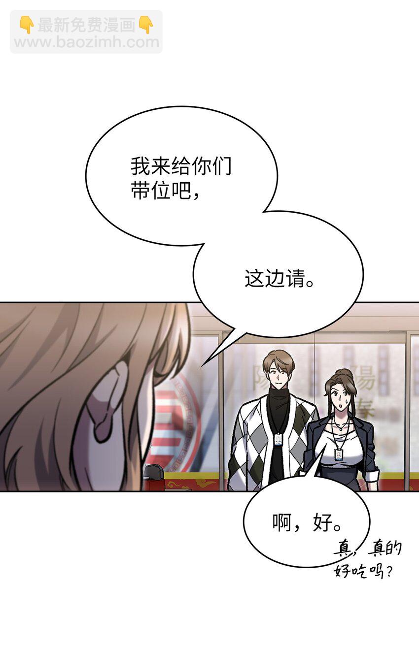 004 近在眼前(1/2)-第4话