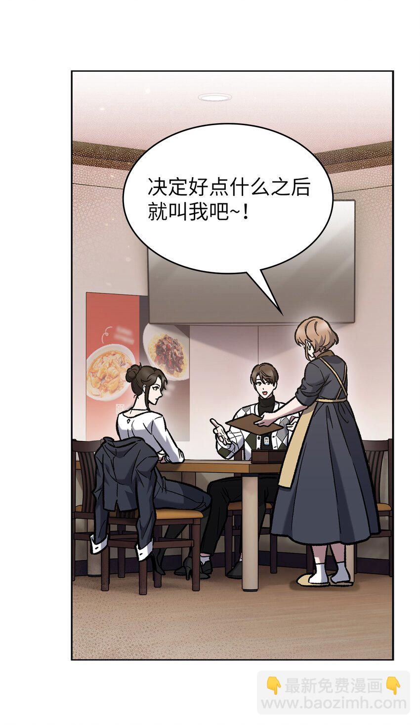 004 近在眼前(1/2)-第4话