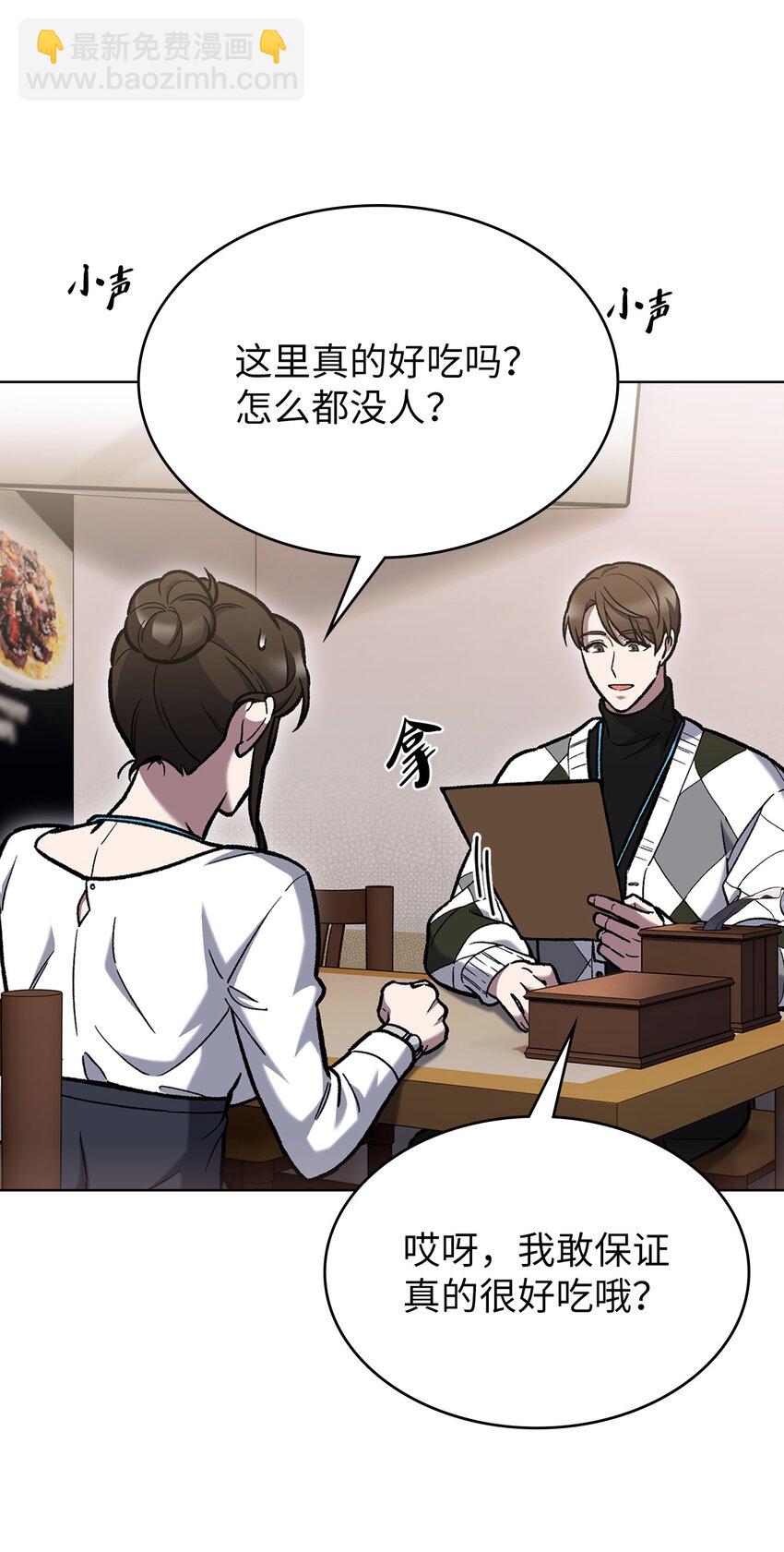 004 近在眼前(1/2)-第4话