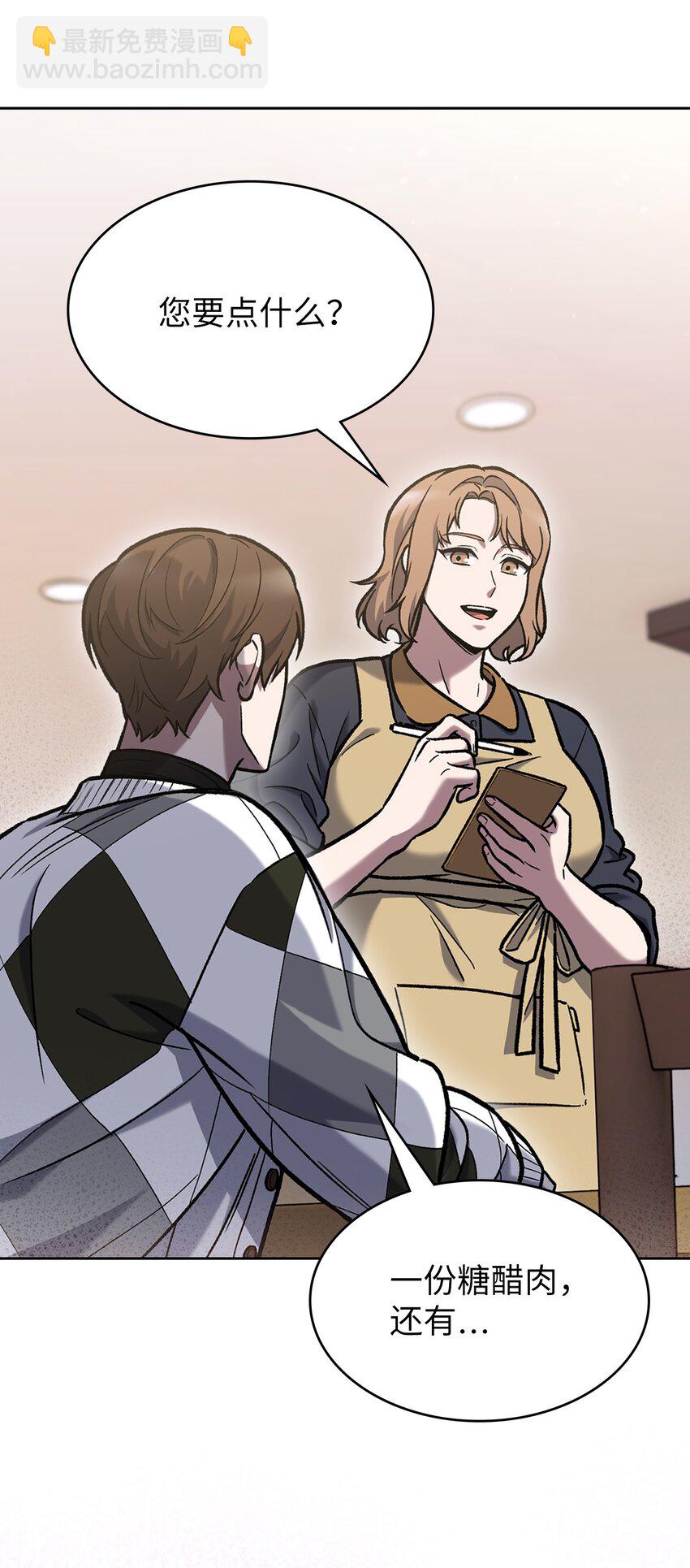 004 近在眼前(1/2)-第4话