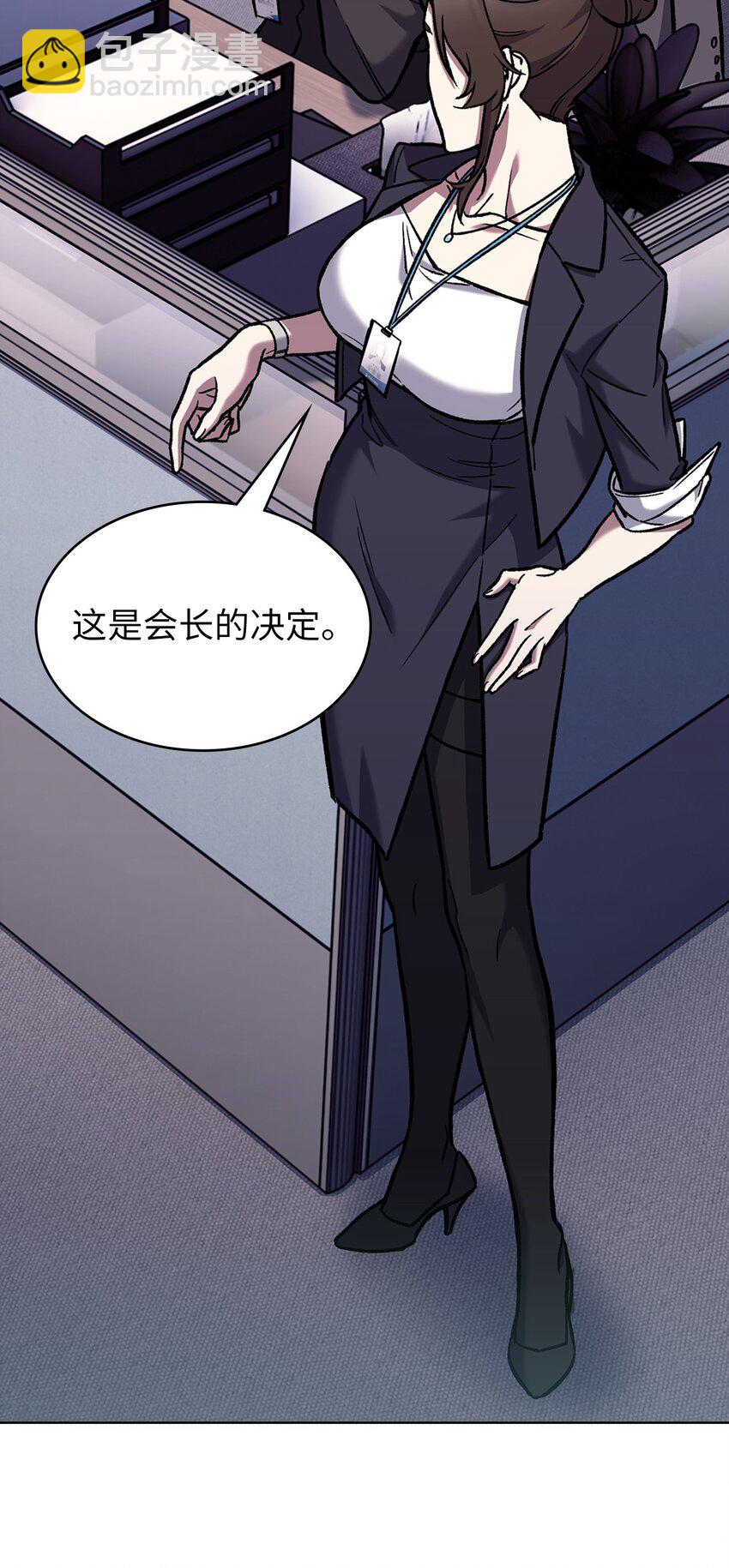 004 近在眼前(1/2)-第4话