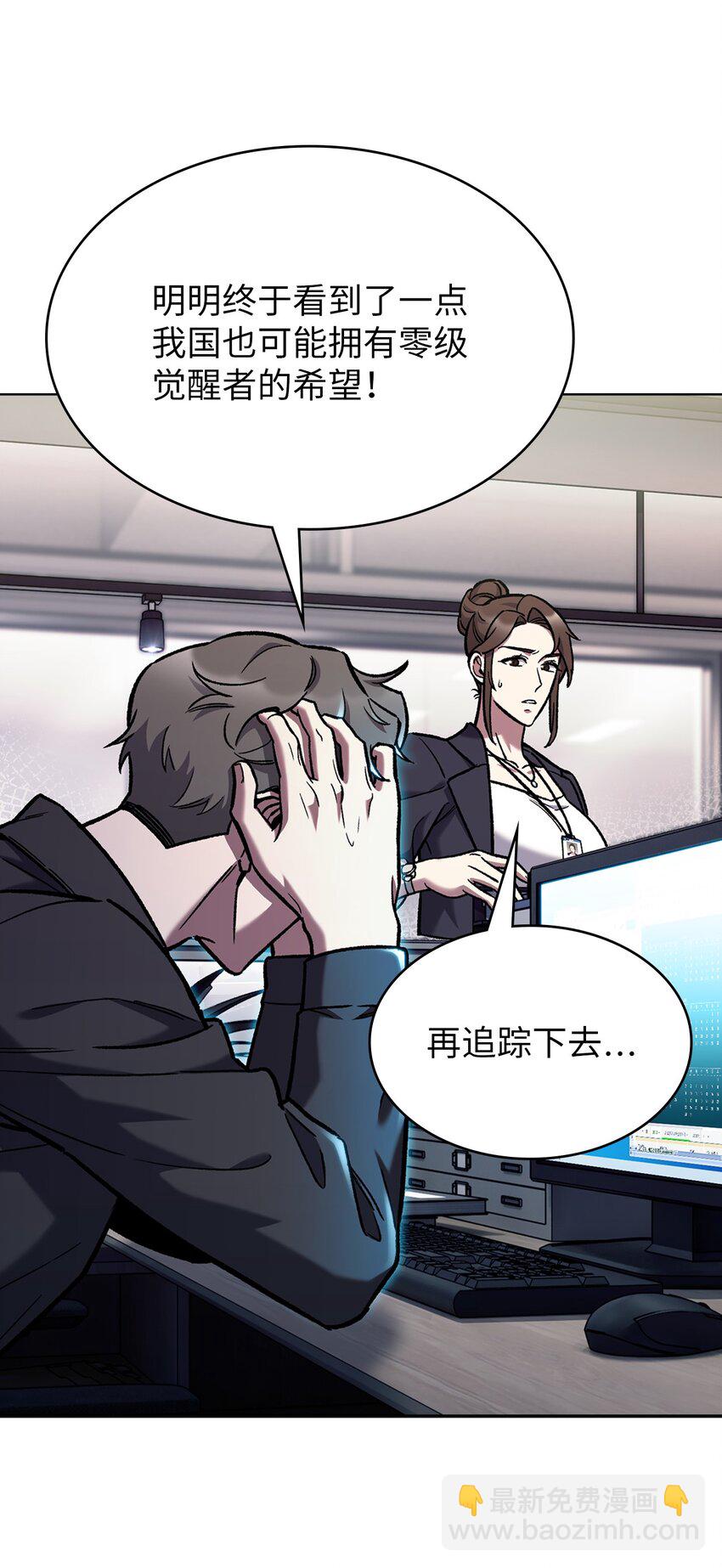 004 近在眼前(1/2)-第4话