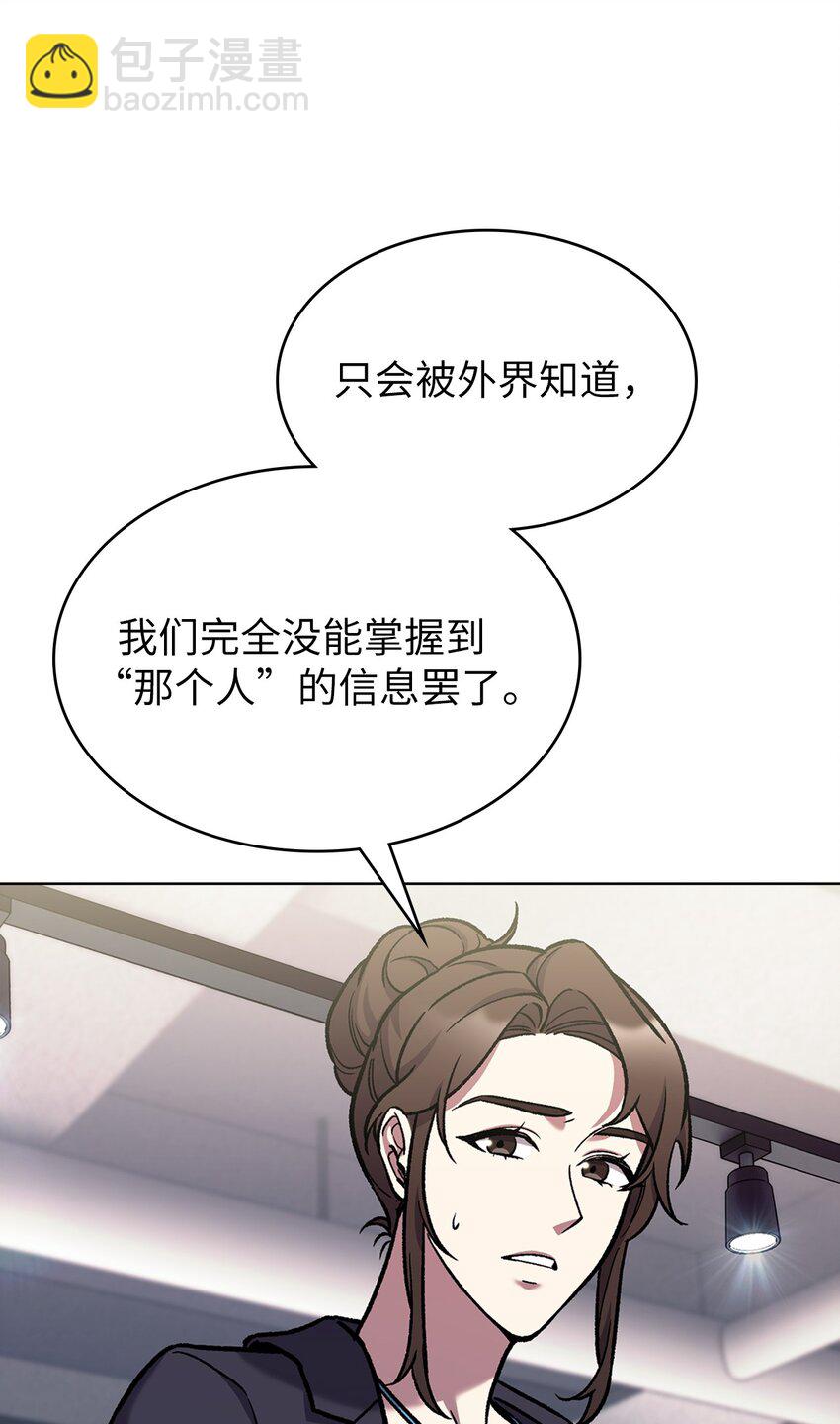 004 近在眼前(1/2)-第4话