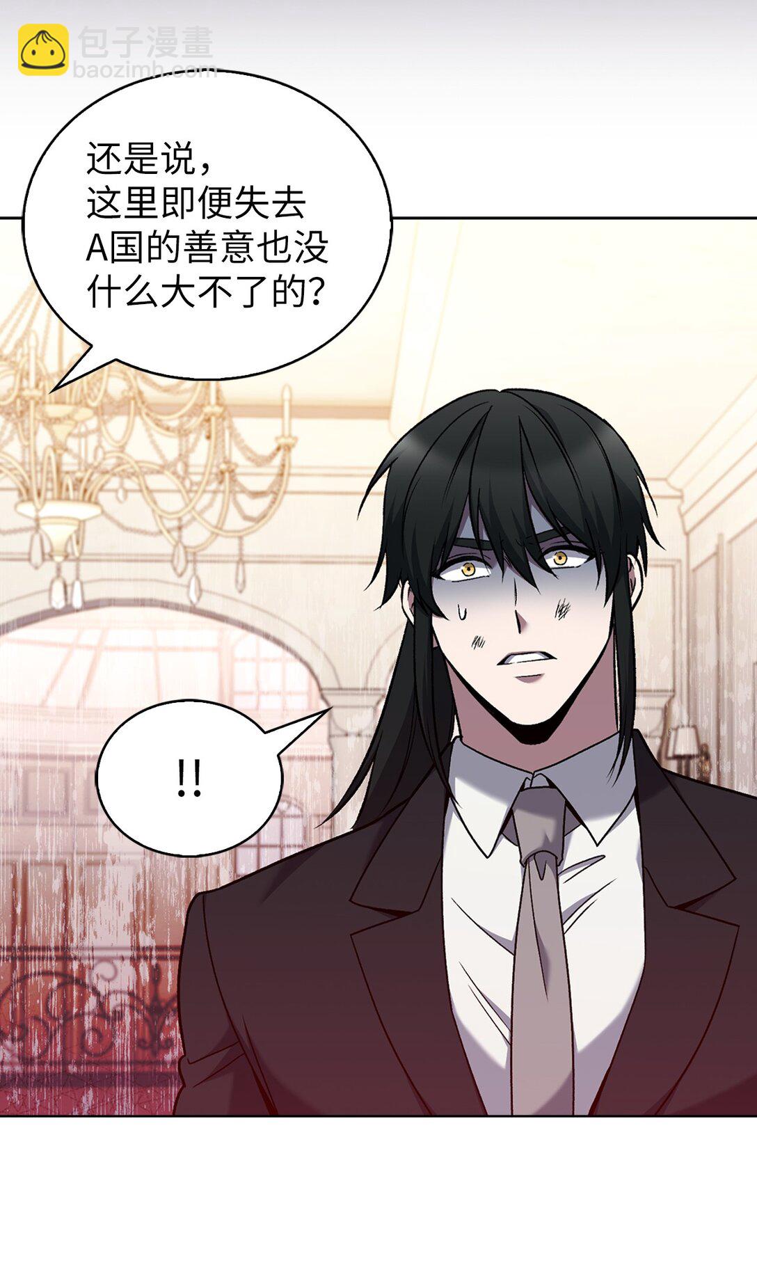 040 威胁(1/2)-第40话