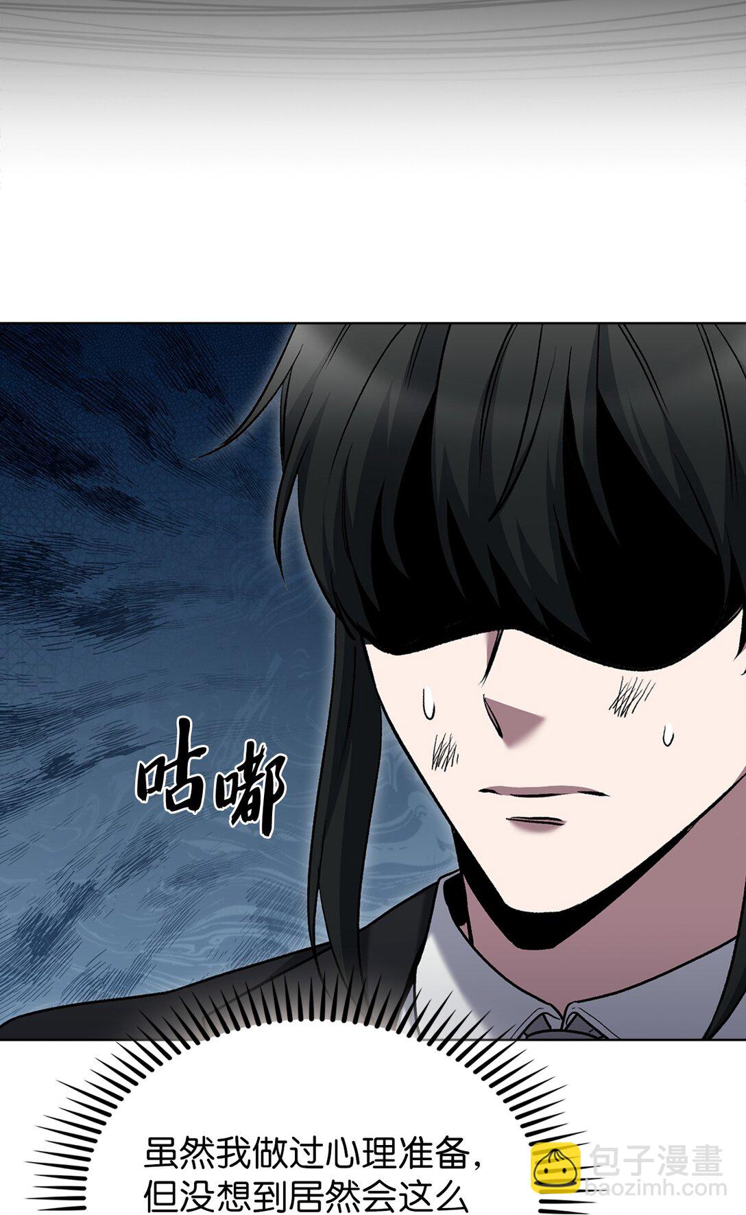 040 威胁(1/2)-第40话