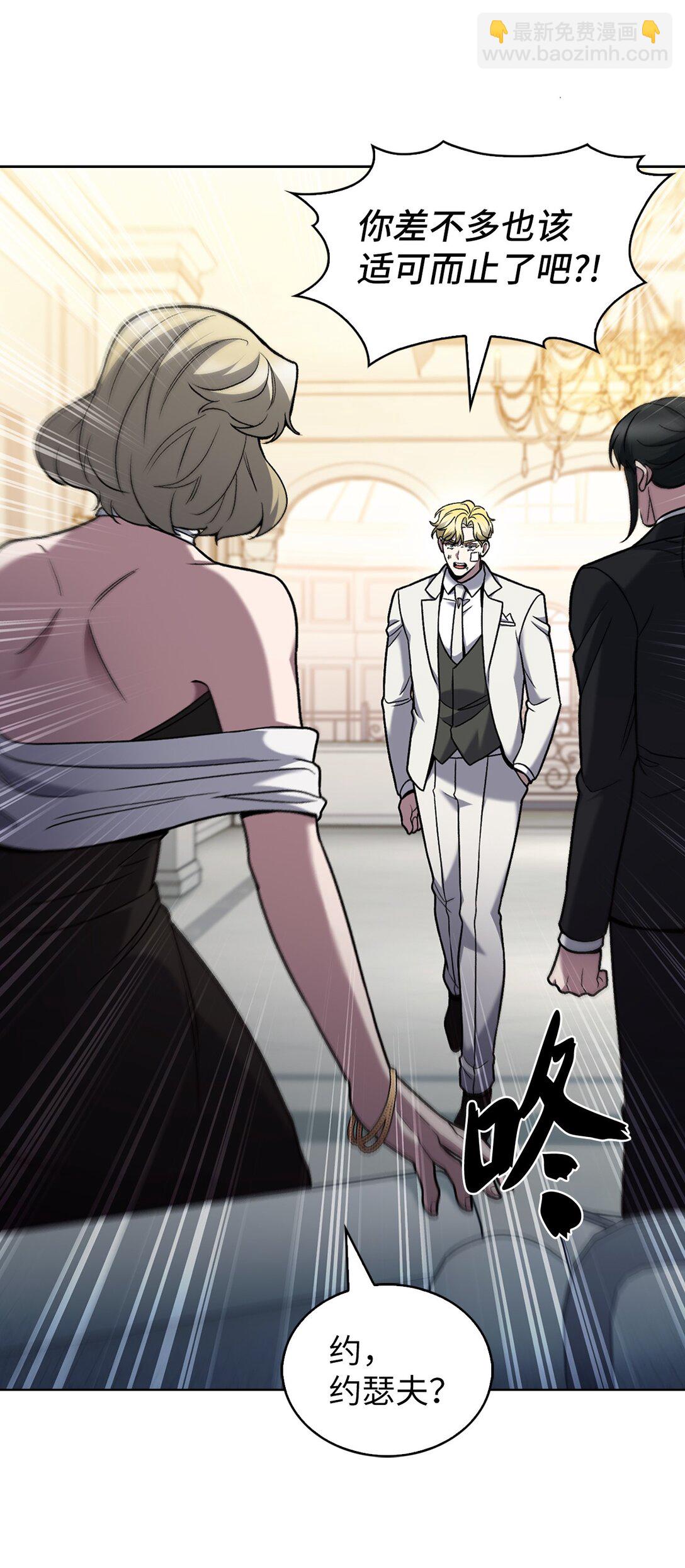 040 威胁(1/2)-第40话