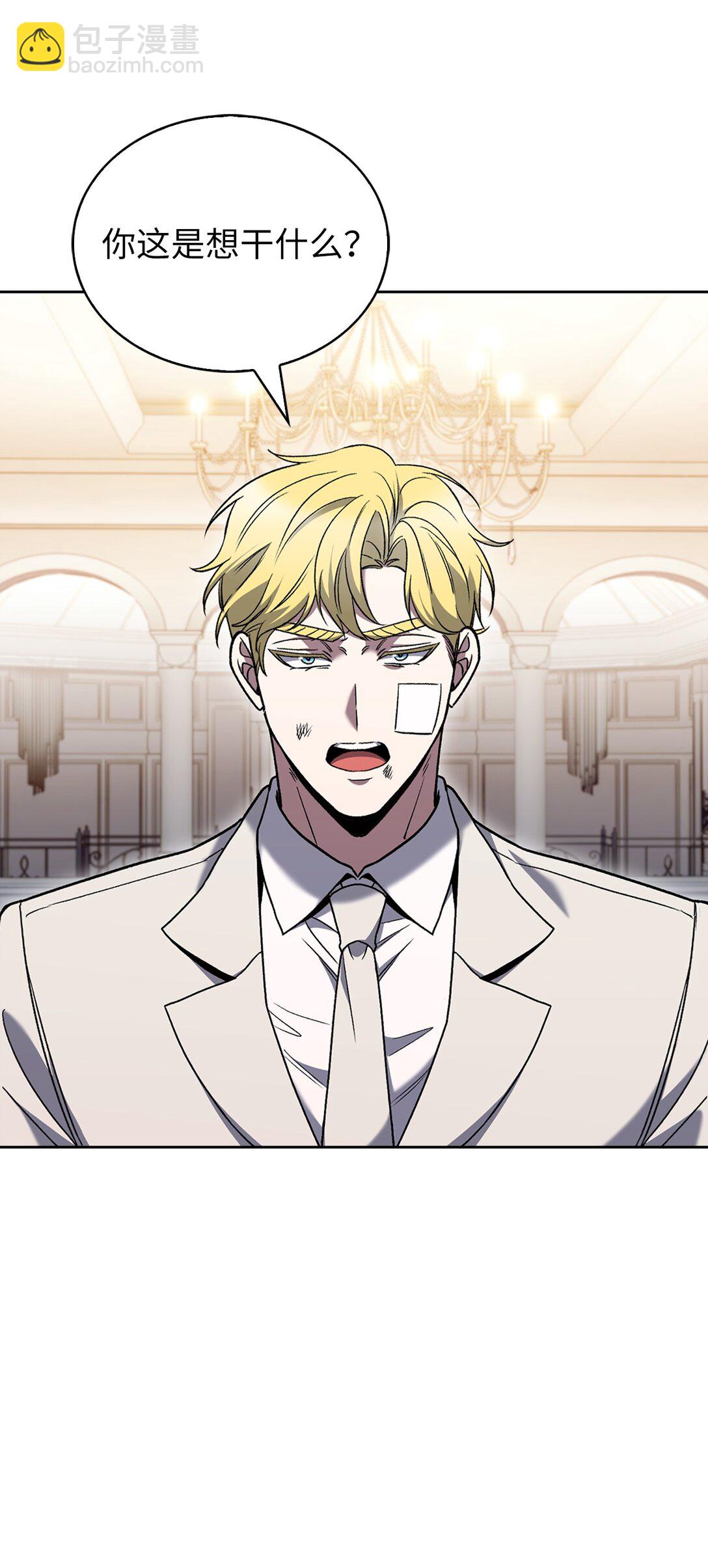 040 威胁(1/2)-第40话