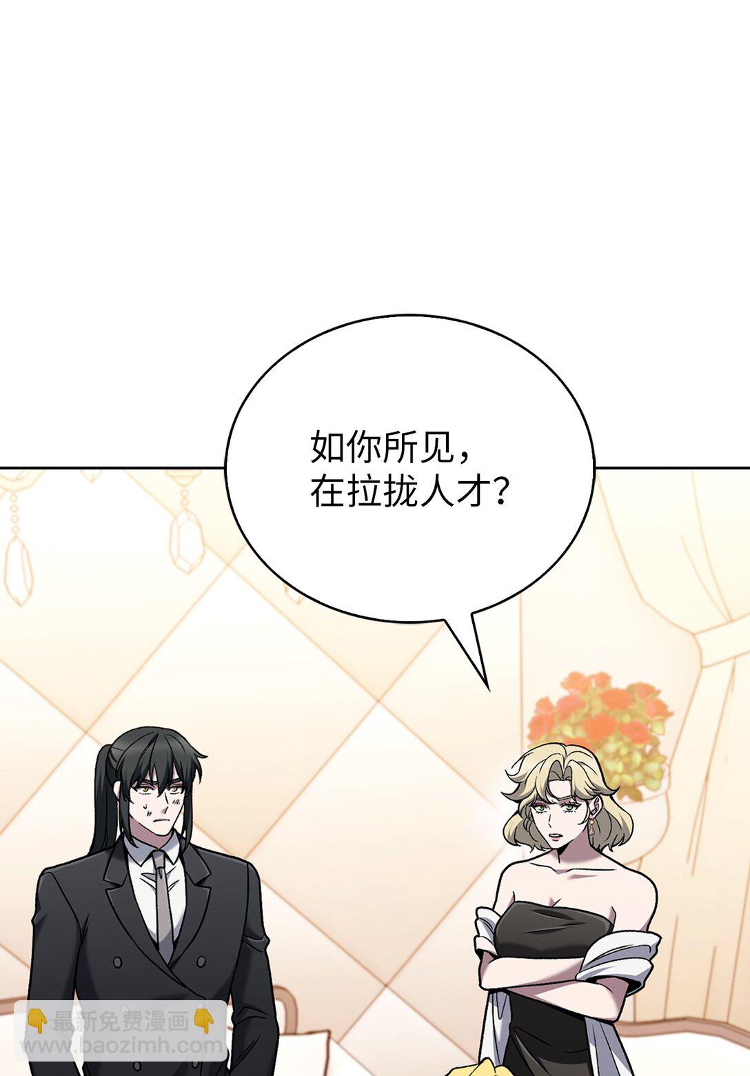 040 威胁(1/2)-第40话