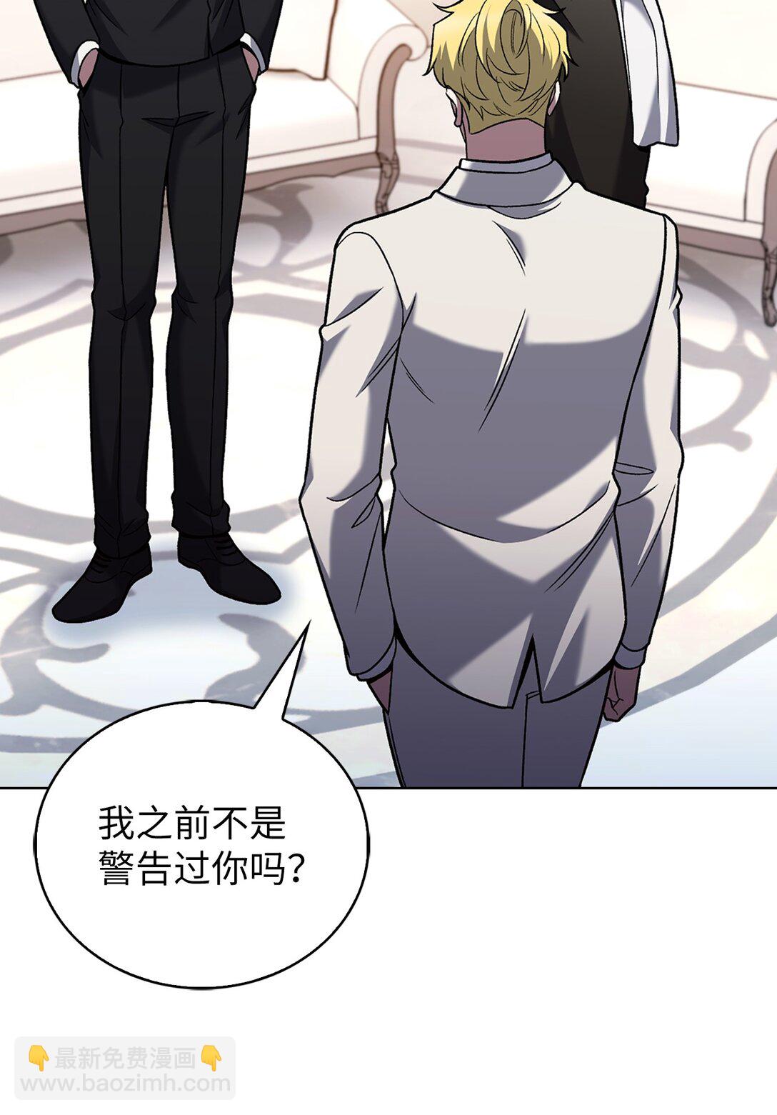 040 威胁(1/2)-第40话