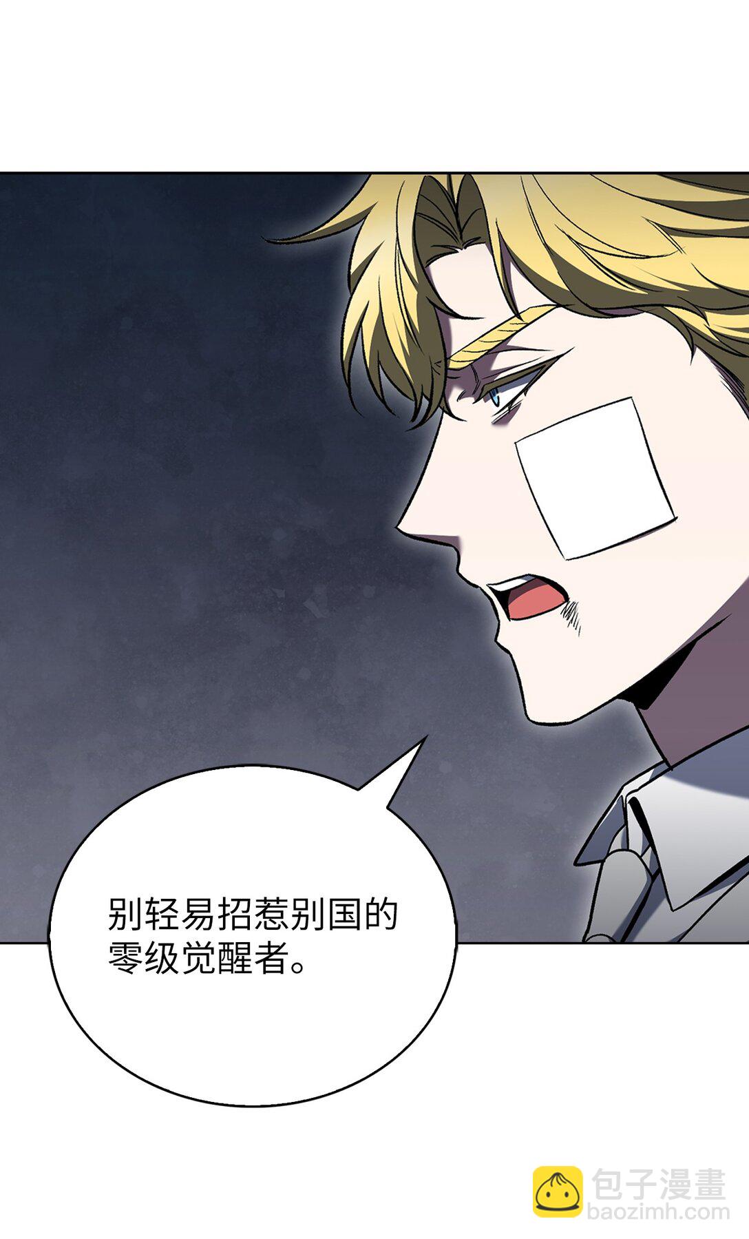 040 威胁(1/2)-第40话