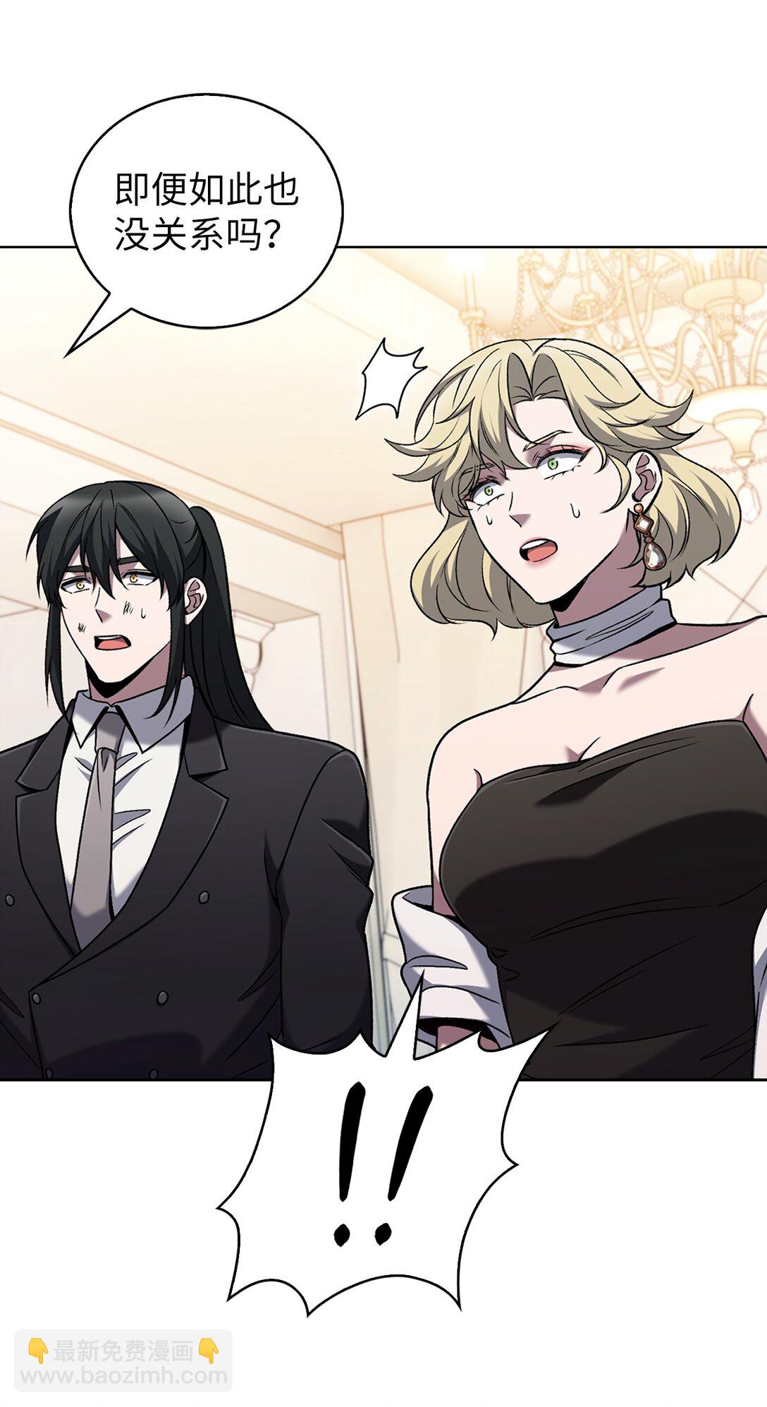 040 威胁(1/2)-第40话