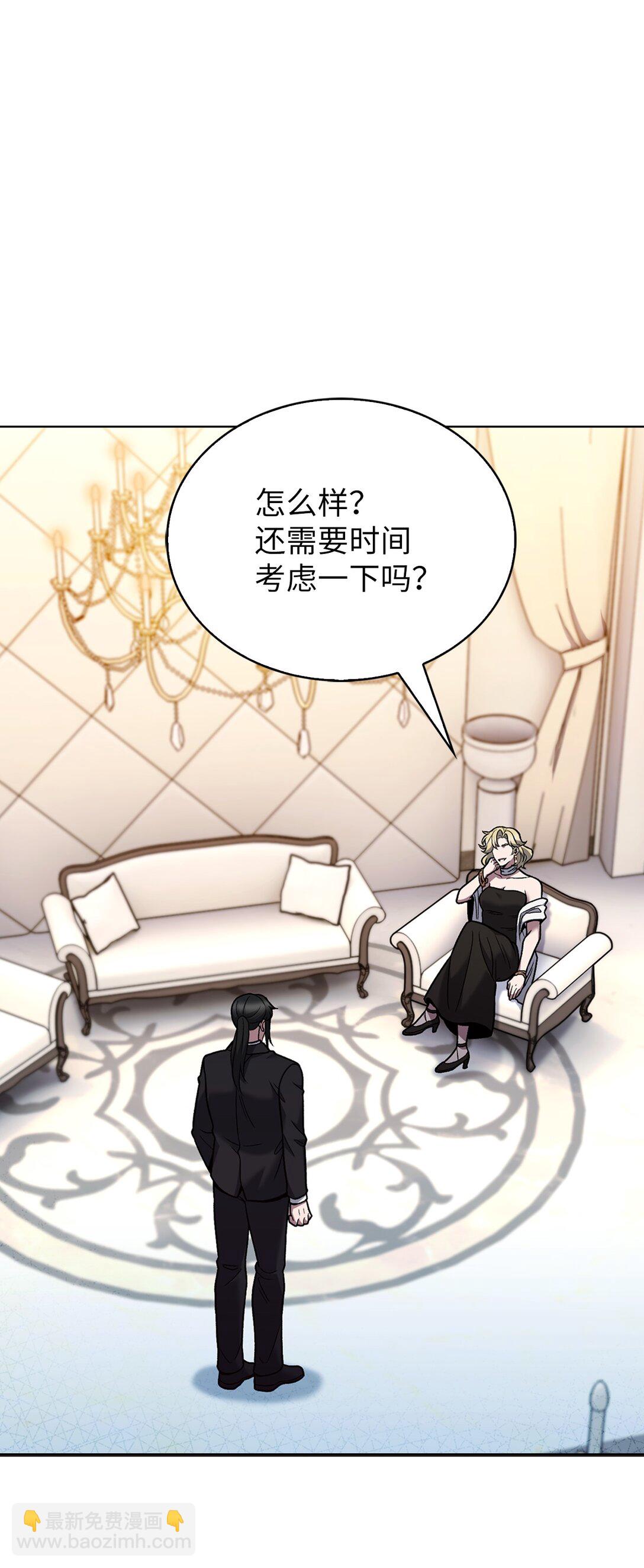 040 威胁(1/2)-第40话