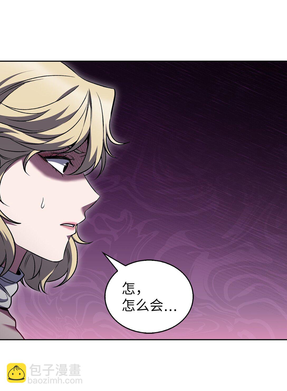 040 威胁(1/2)-第40话