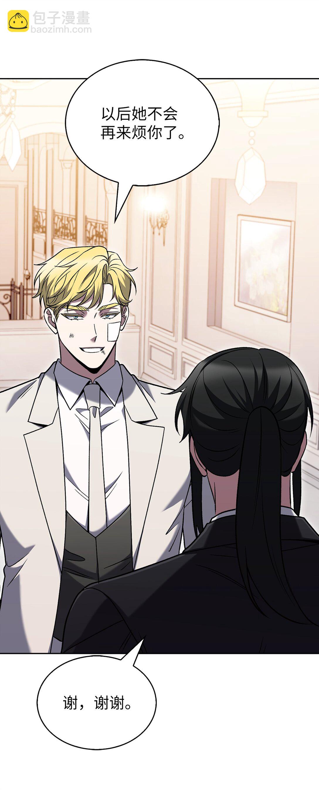 040 威胁(1/2)-第40话