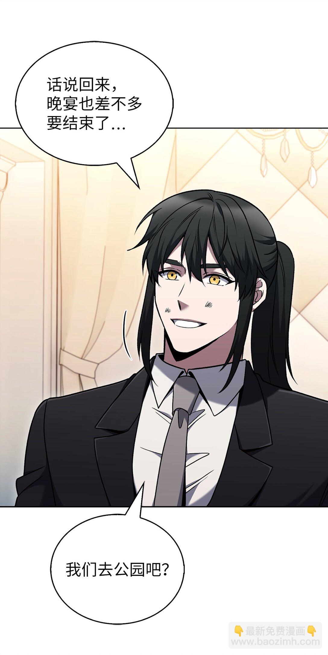 040 威胁(1/2)-第40话