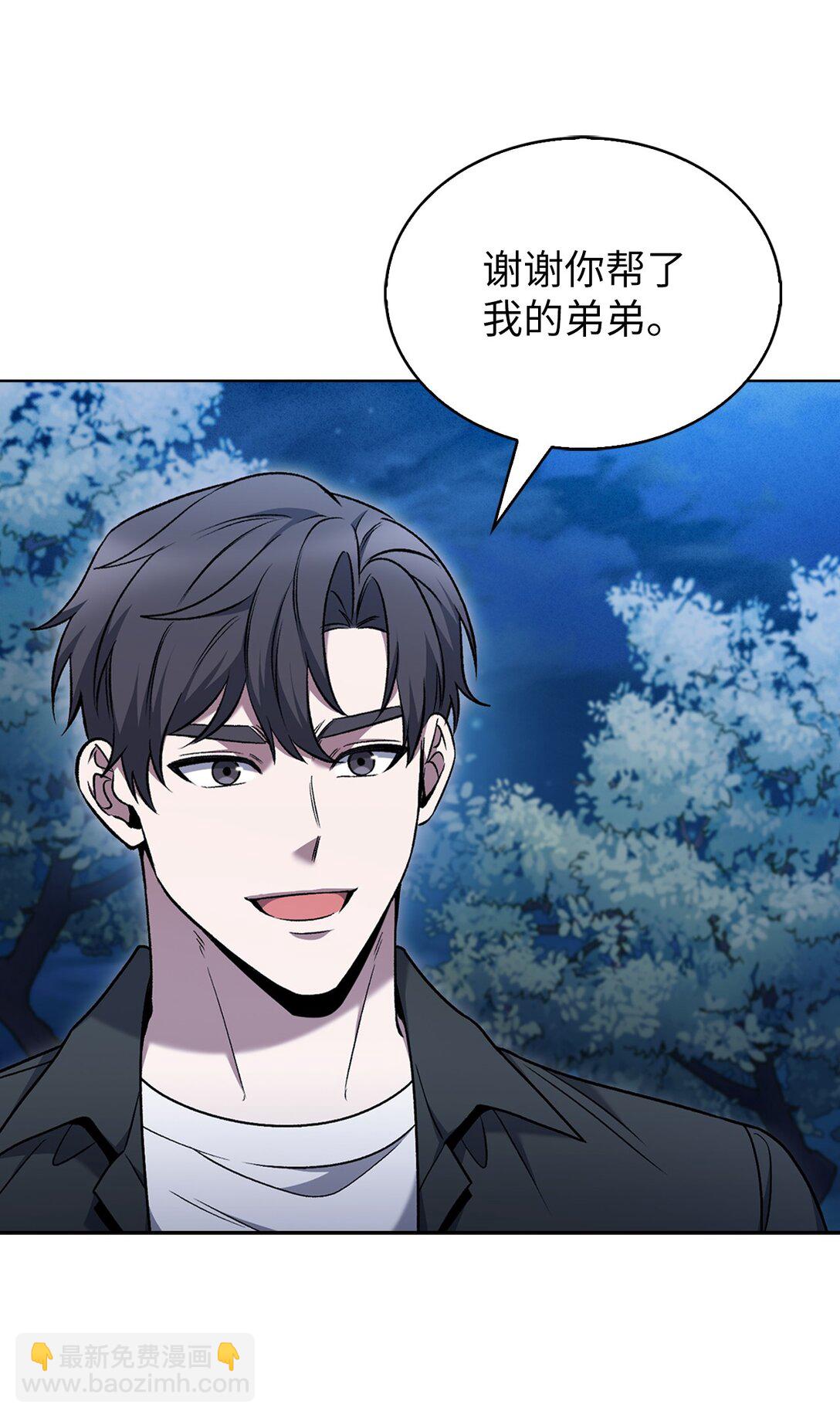 040 威胁(1/2)-第40话