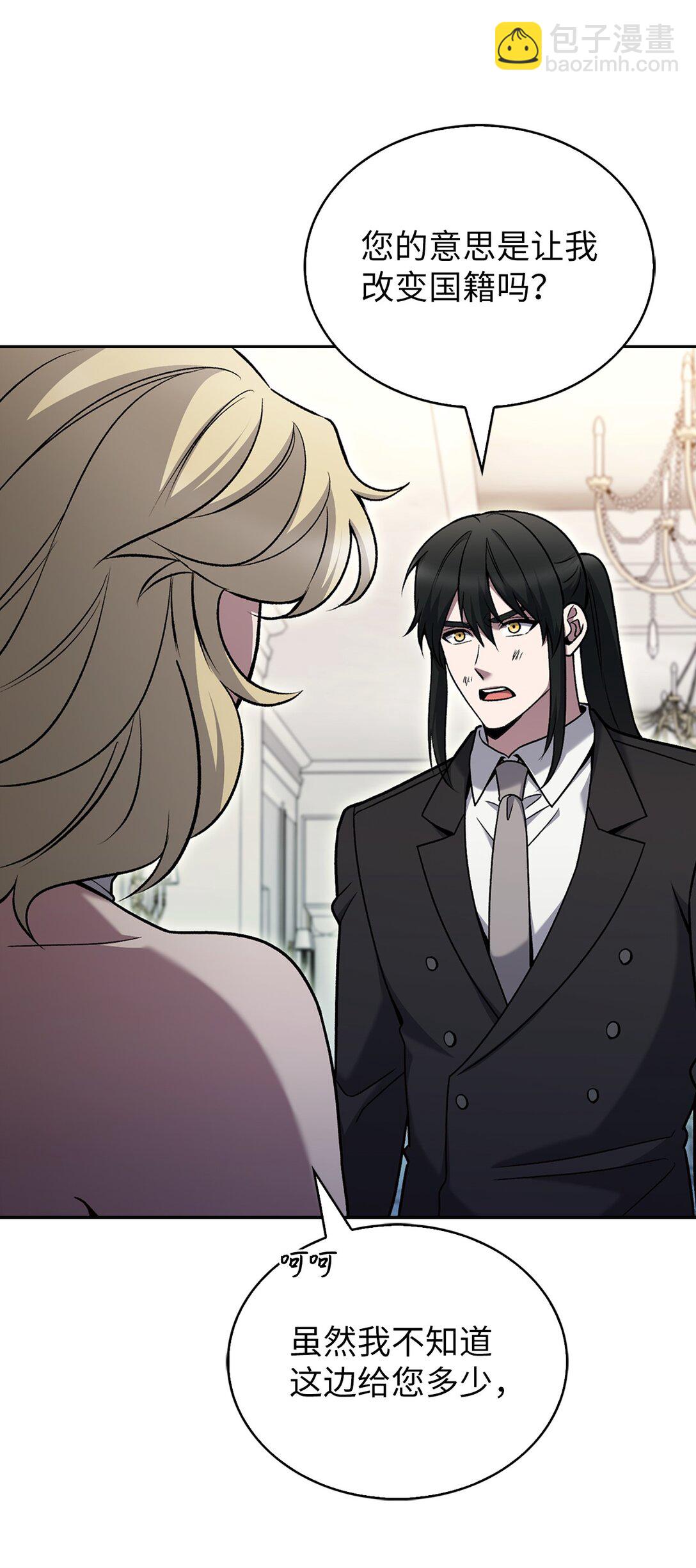 040 威胁(1/2)-第40话