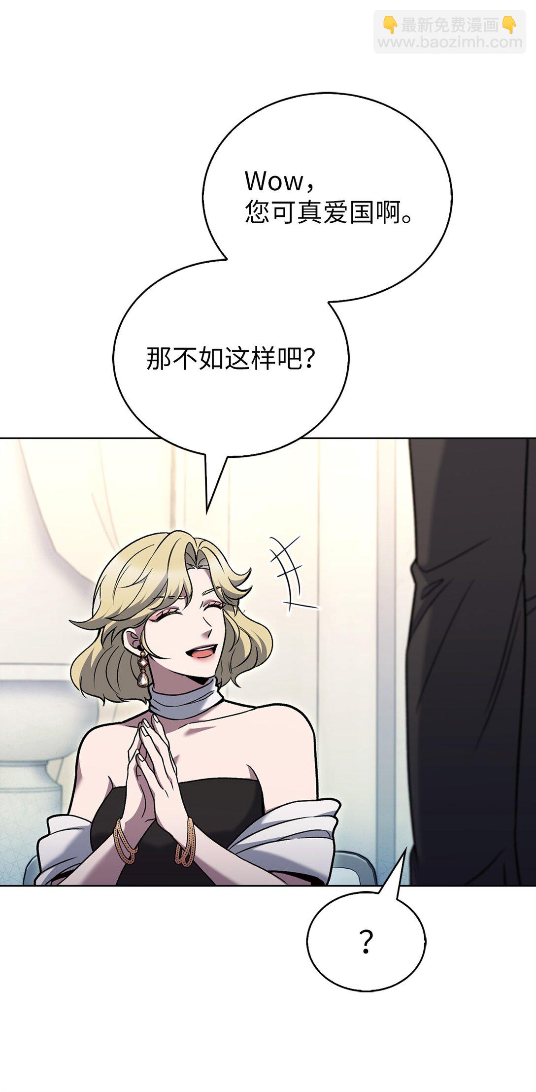 040 威胁(1/2)-第40话