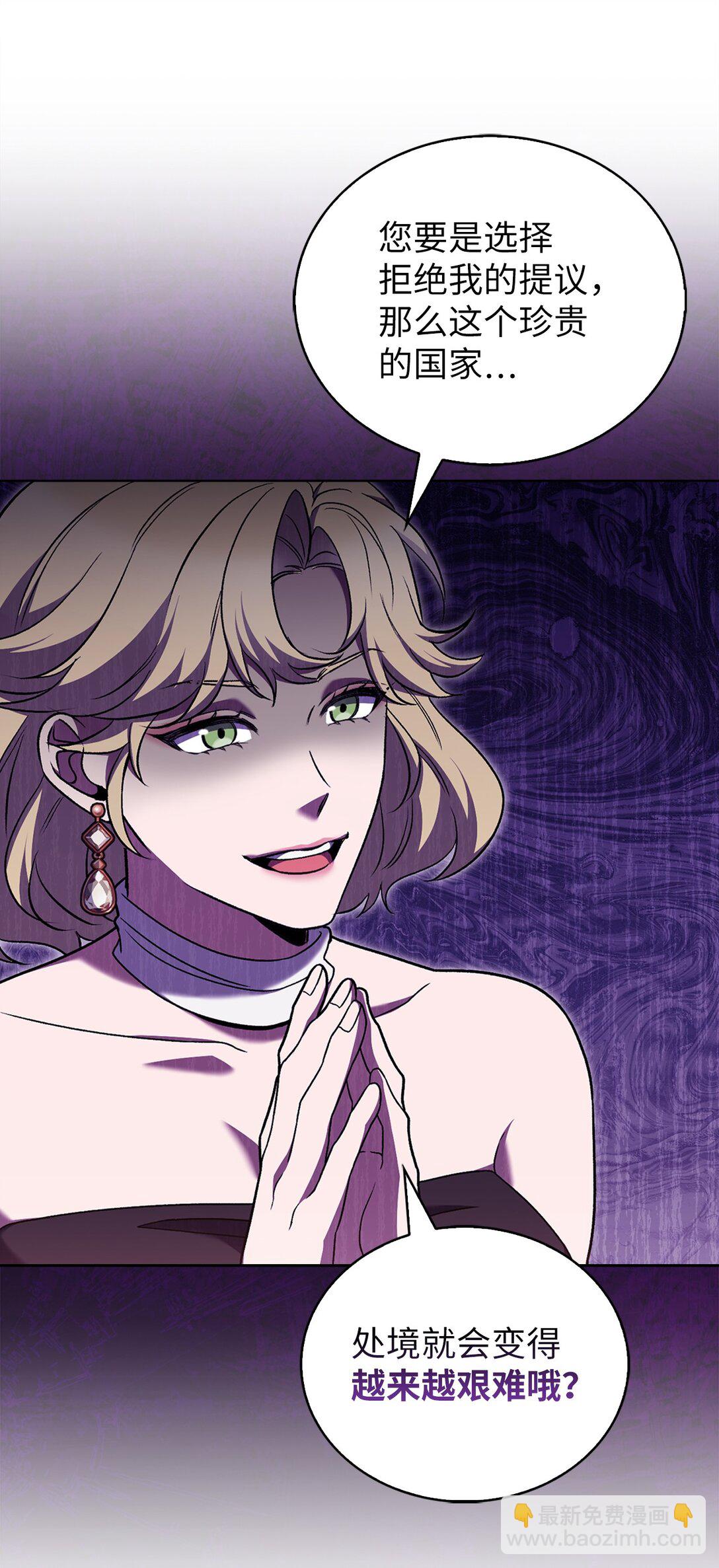 040 威胁(1/2)-第40话