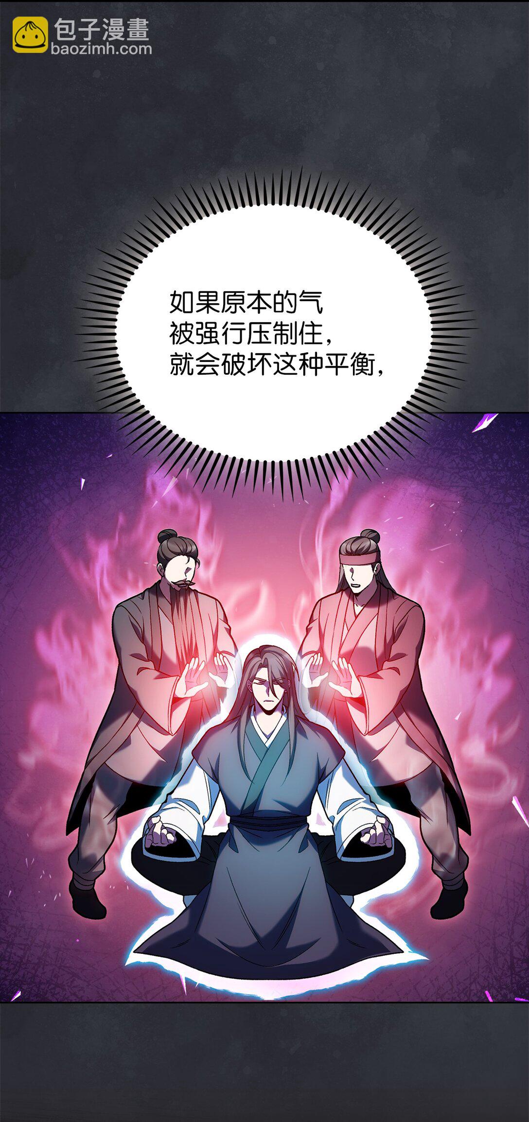 042 沐夏的能力(1/2)-第42话