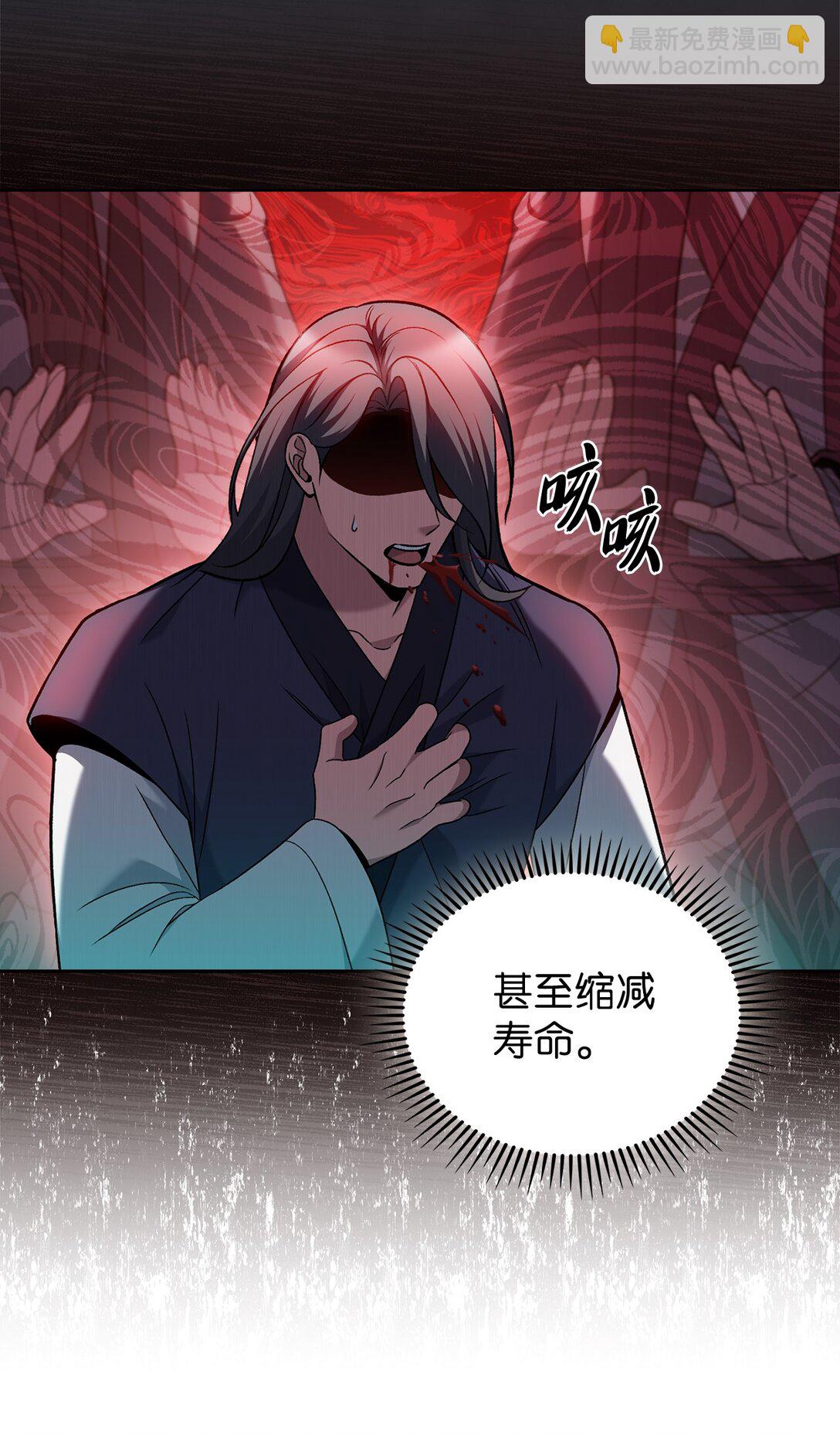 042 沐夏的能力(1/2)-第42话