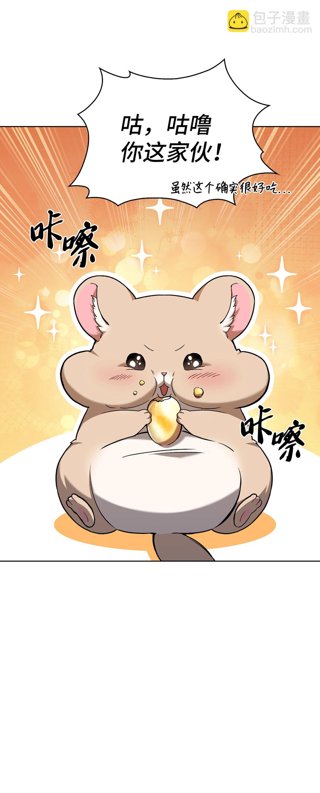 042 沐夏的能力(1/2)-第42话