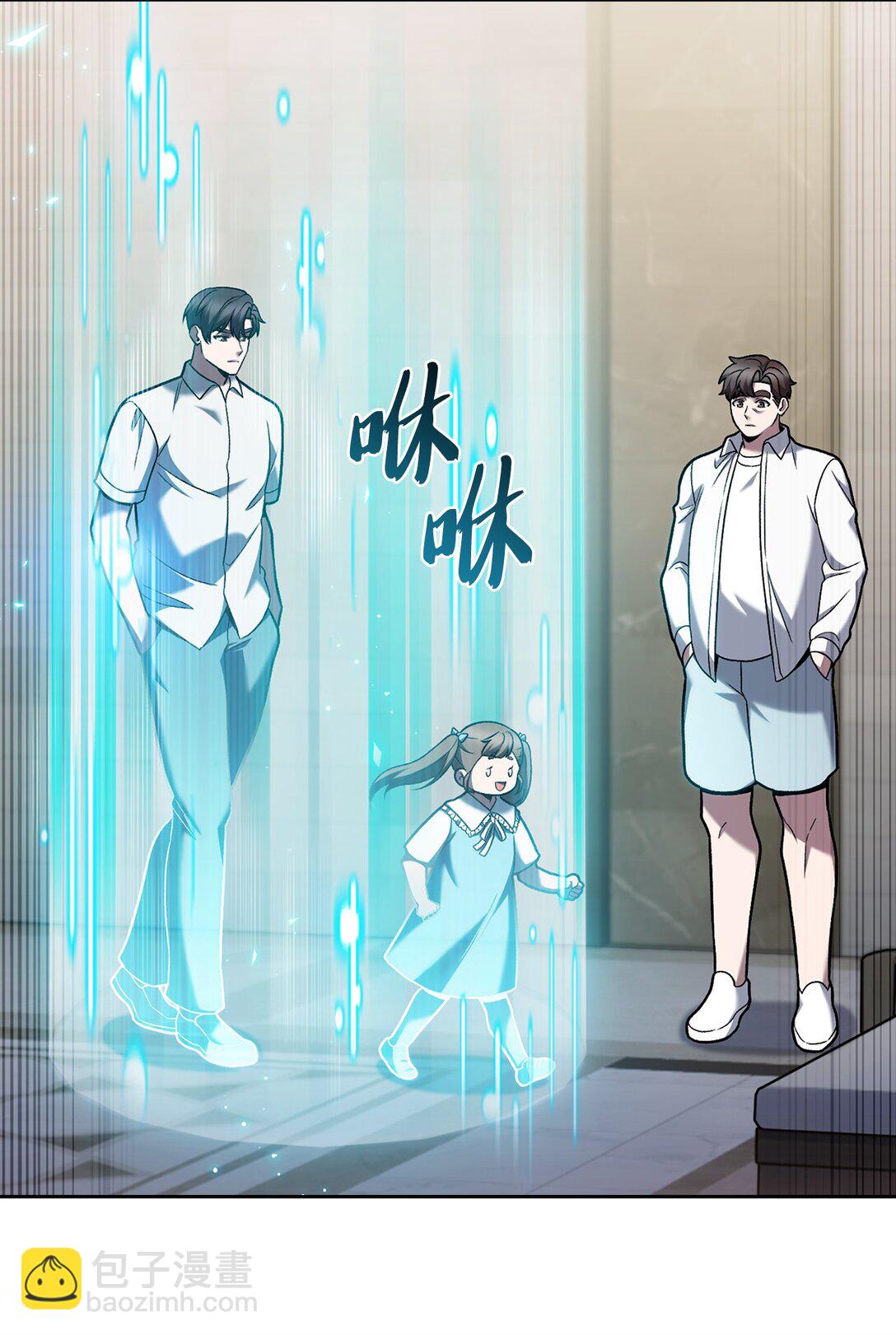 042 沐夏的能力(1/2)-第42话