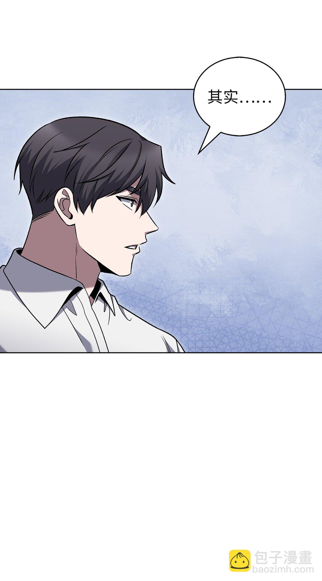 042 沐夏的能力(1/2)-第42话