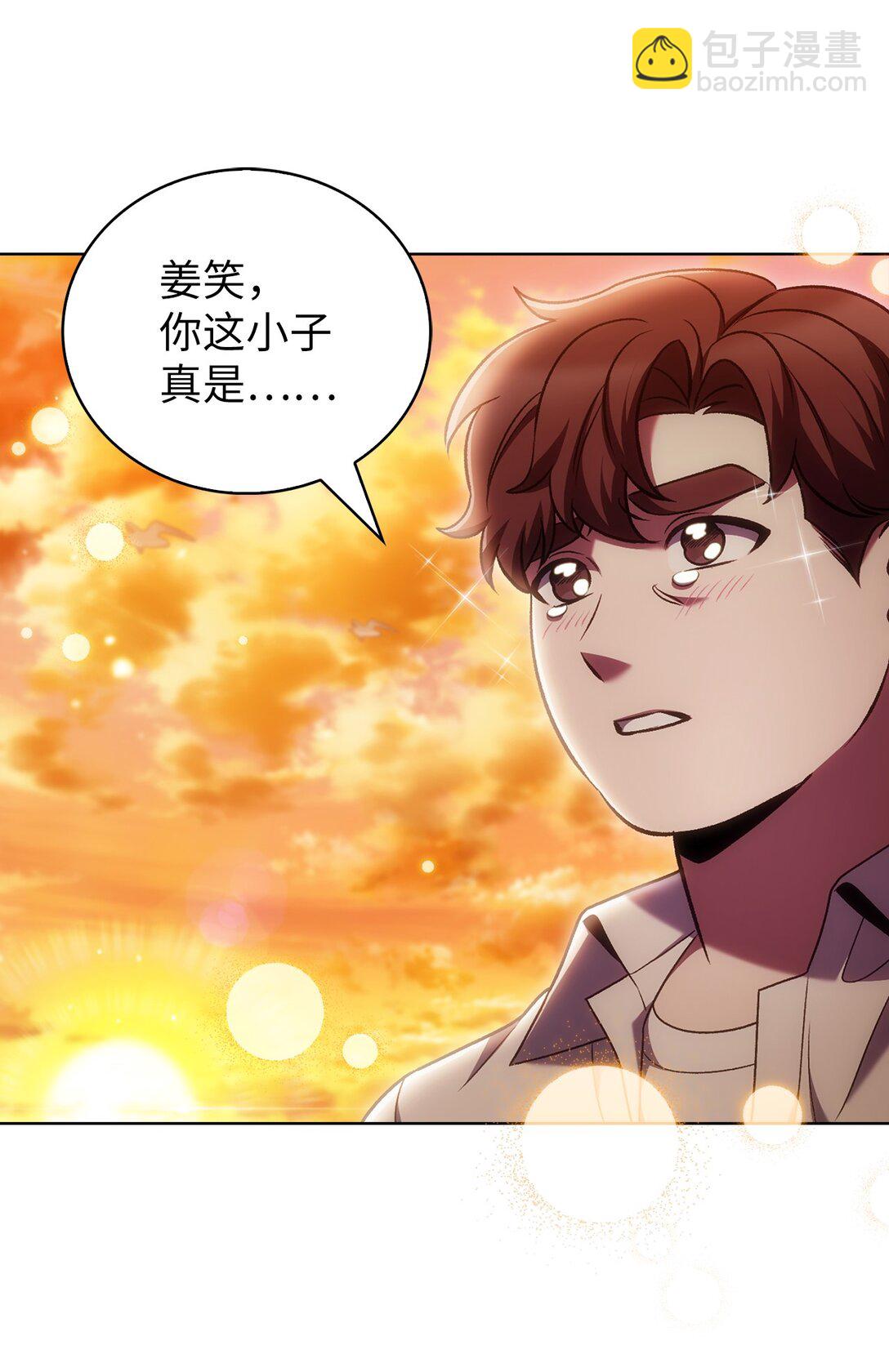 042 沐夏的能力(1/2)-第42话