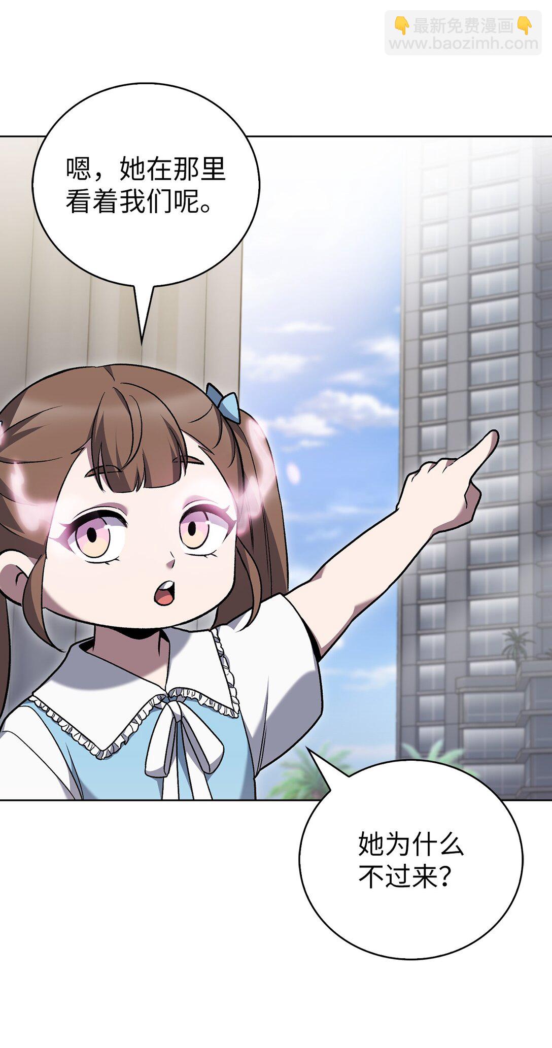 042 沐夏的能力(1/2)-第42话