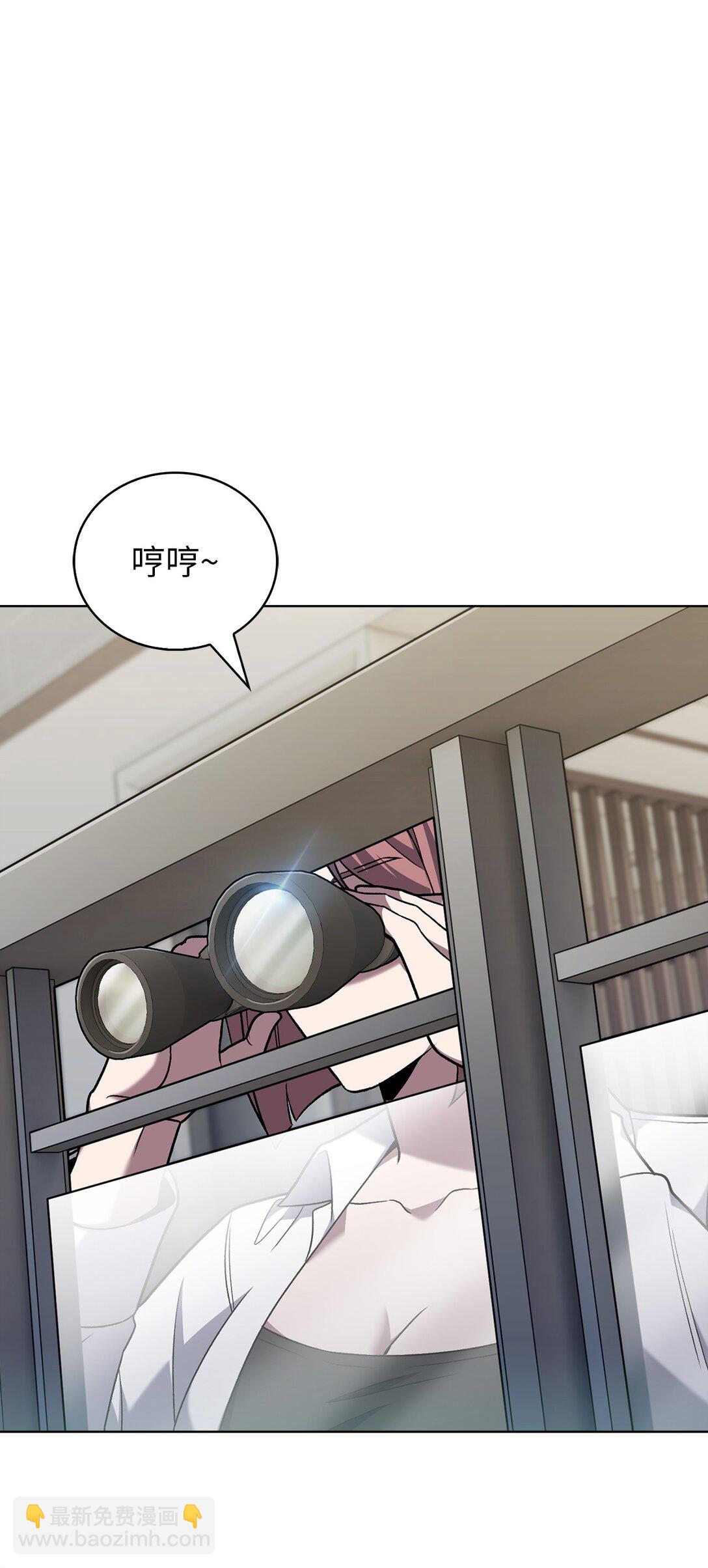 042 沐夏的能力(1/2)-第42话