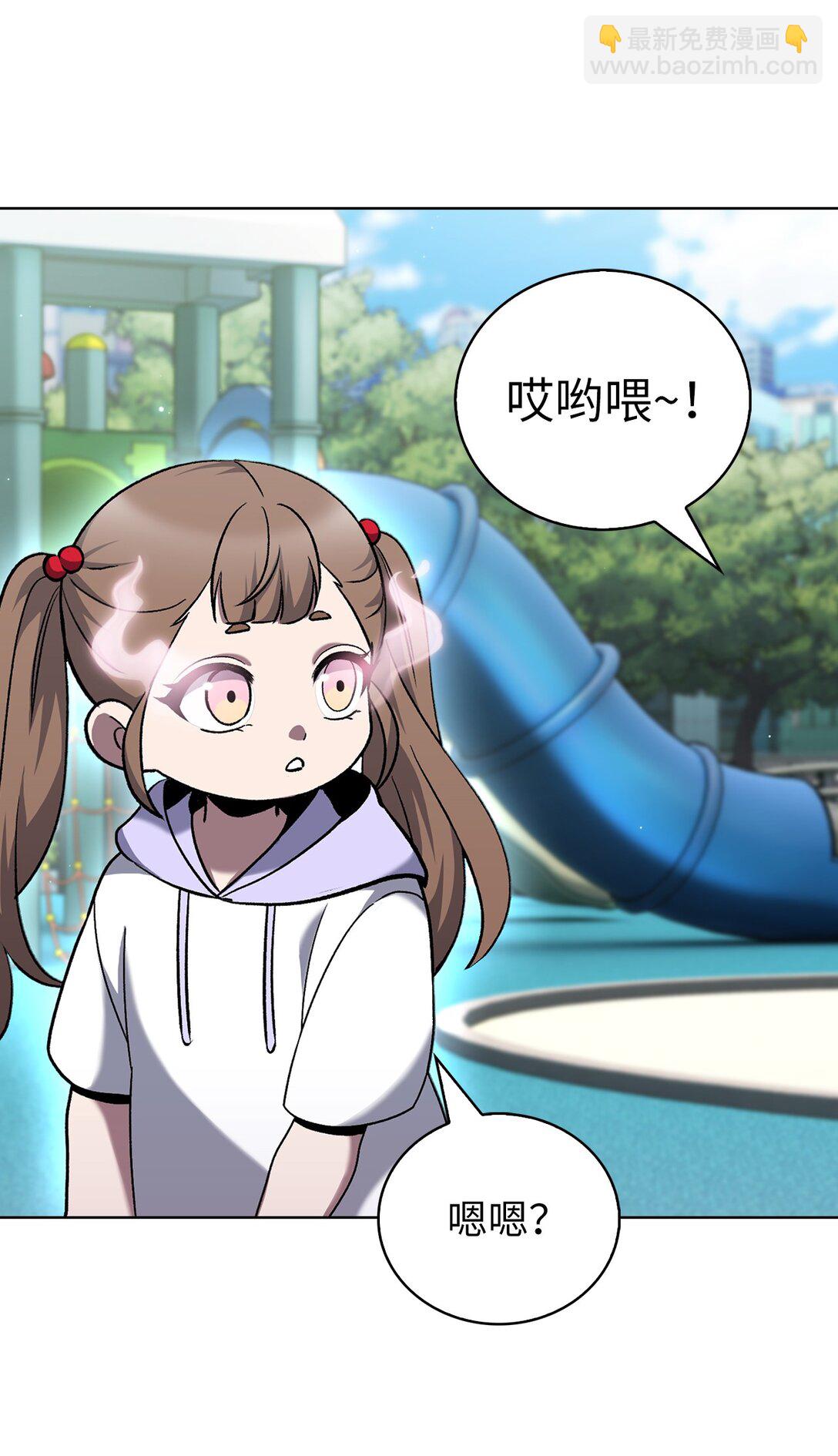 044 诱拐犯(1/2)-第44话