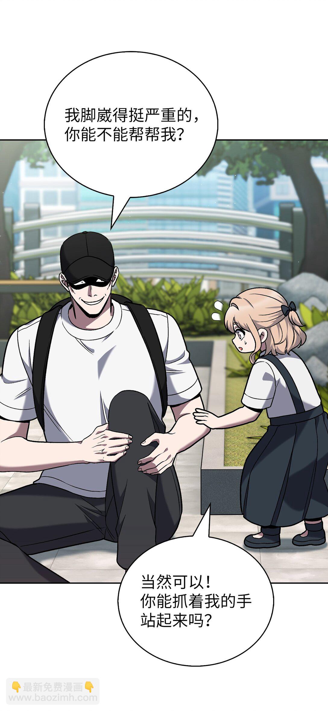 044 诱拐犯(1/2)-第44话